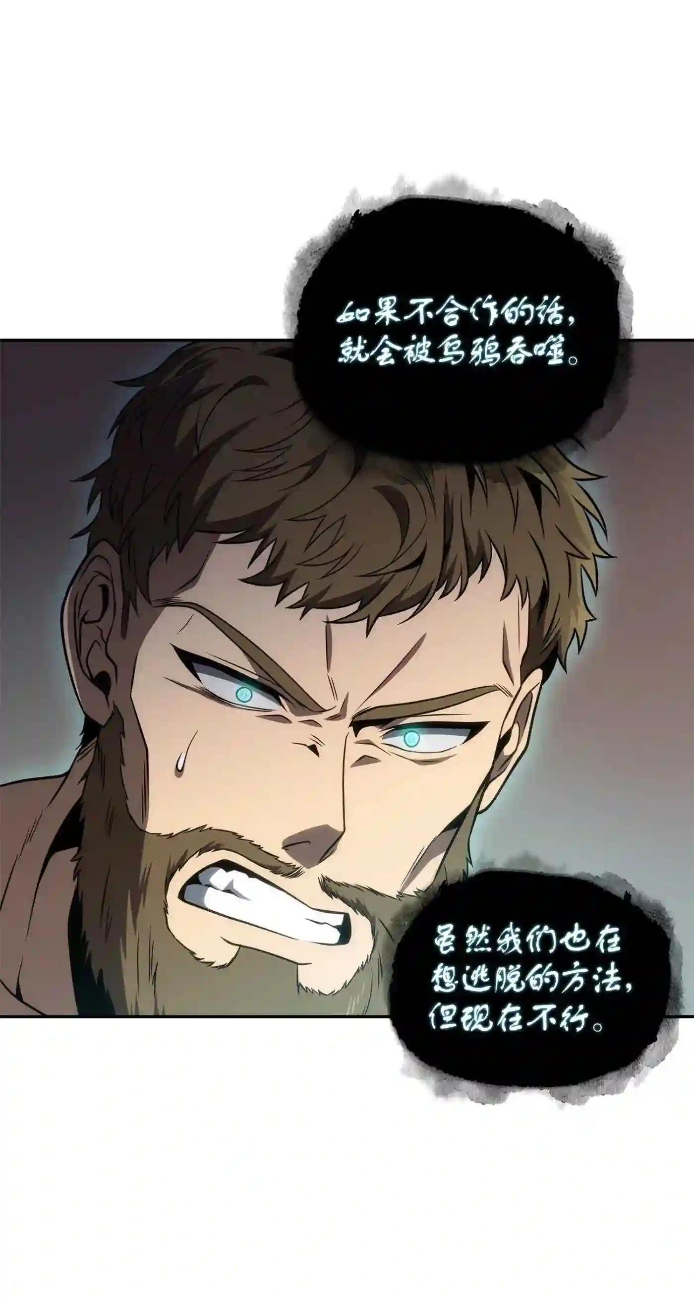 292 成功撤离42