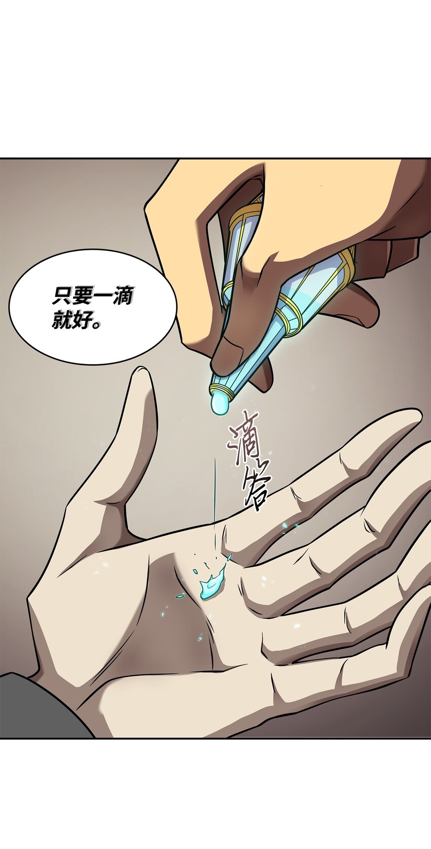 306 恢复记忆47
