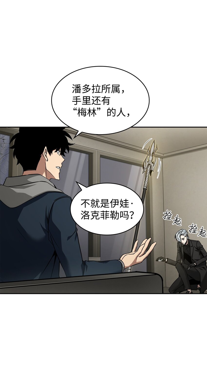 355 未知者50