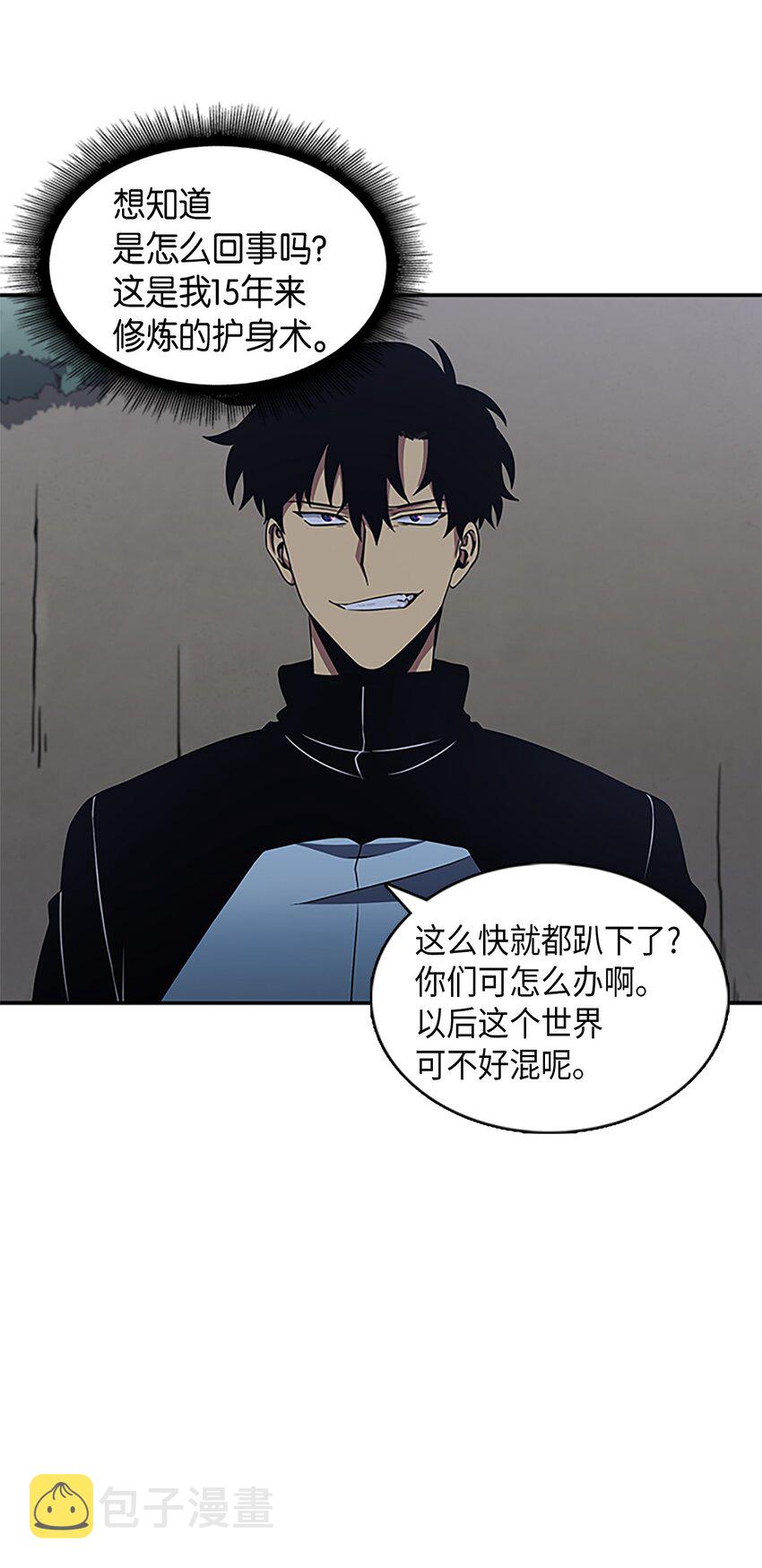 005 君子报仇23