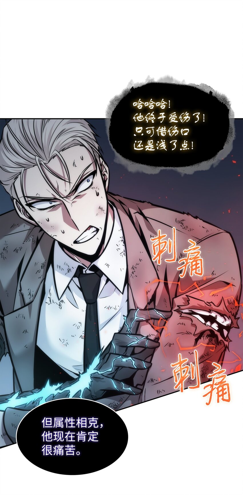 371 自寻死路23