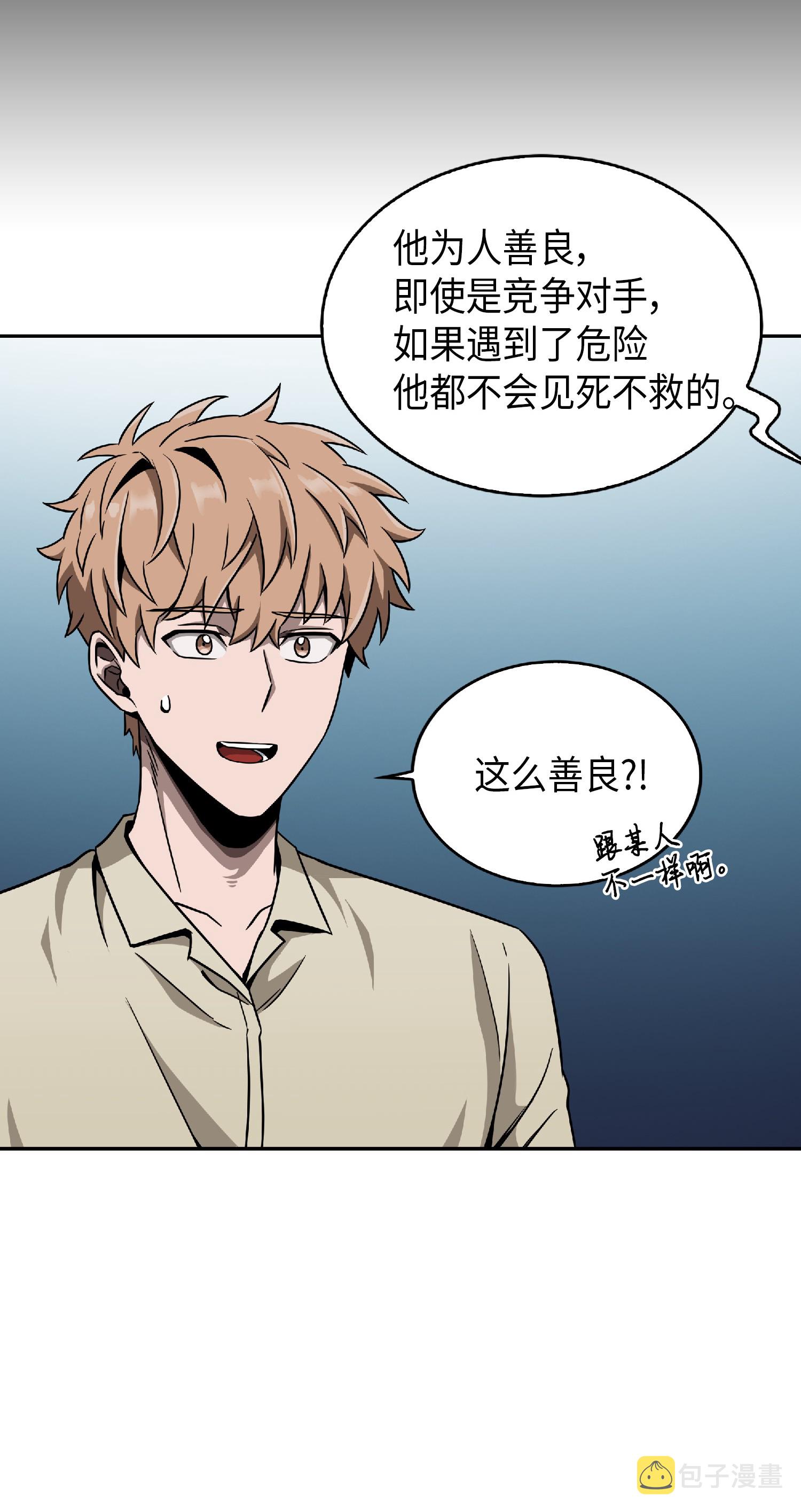 082 会赚钱的宝物68