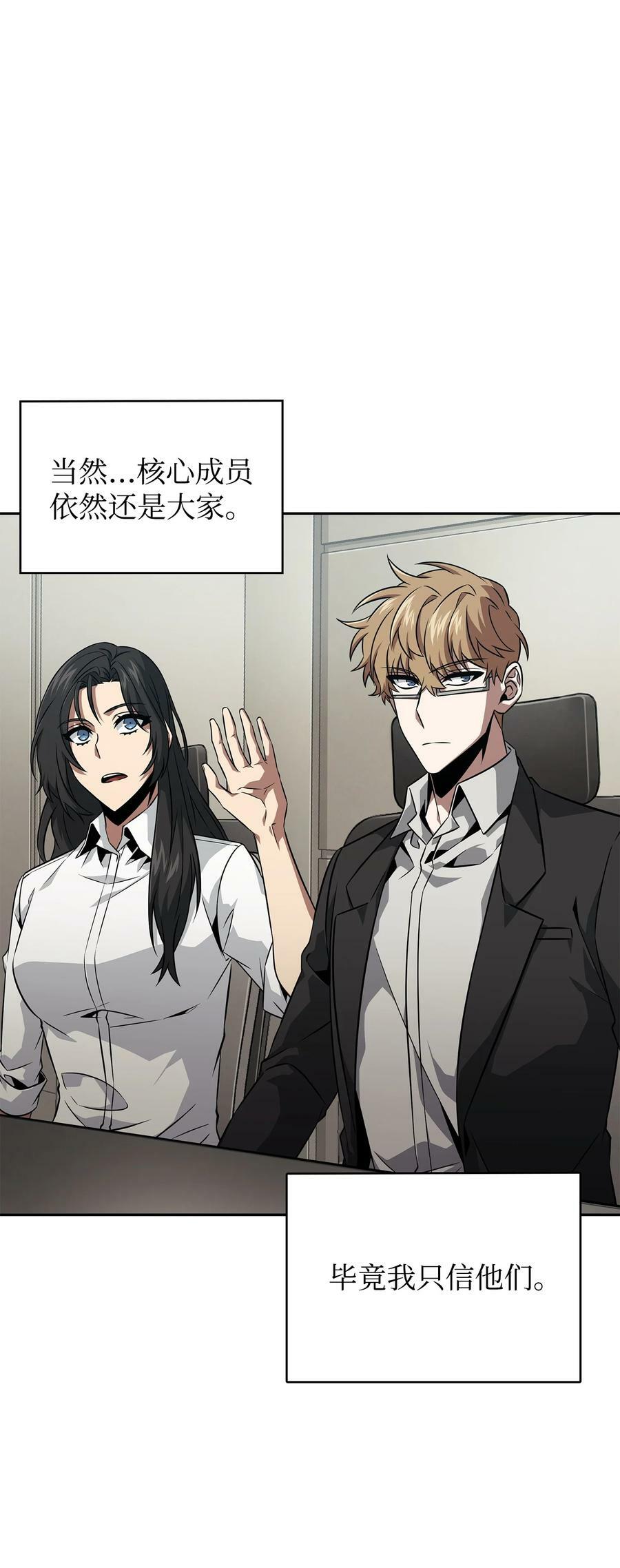 412 新的时代61
