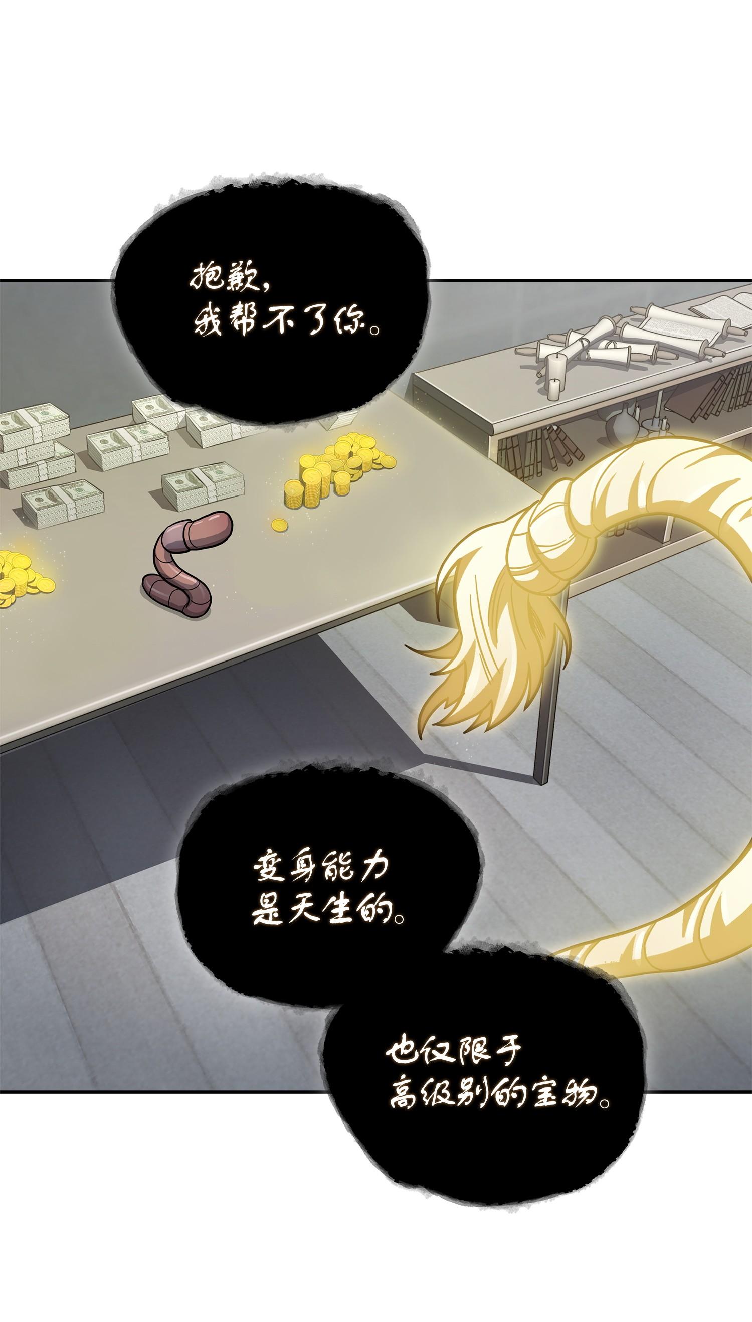161 狮子大开口73