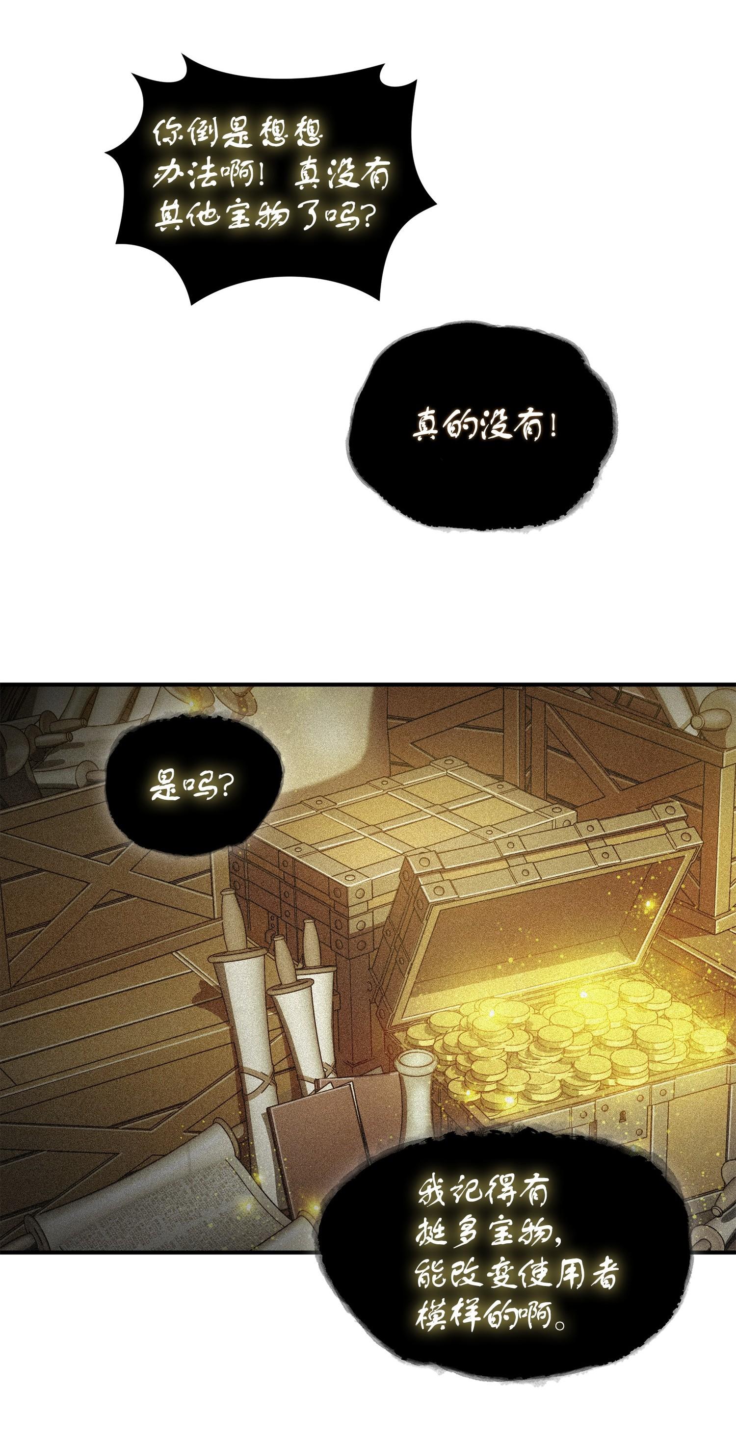 178 赤手可得41
