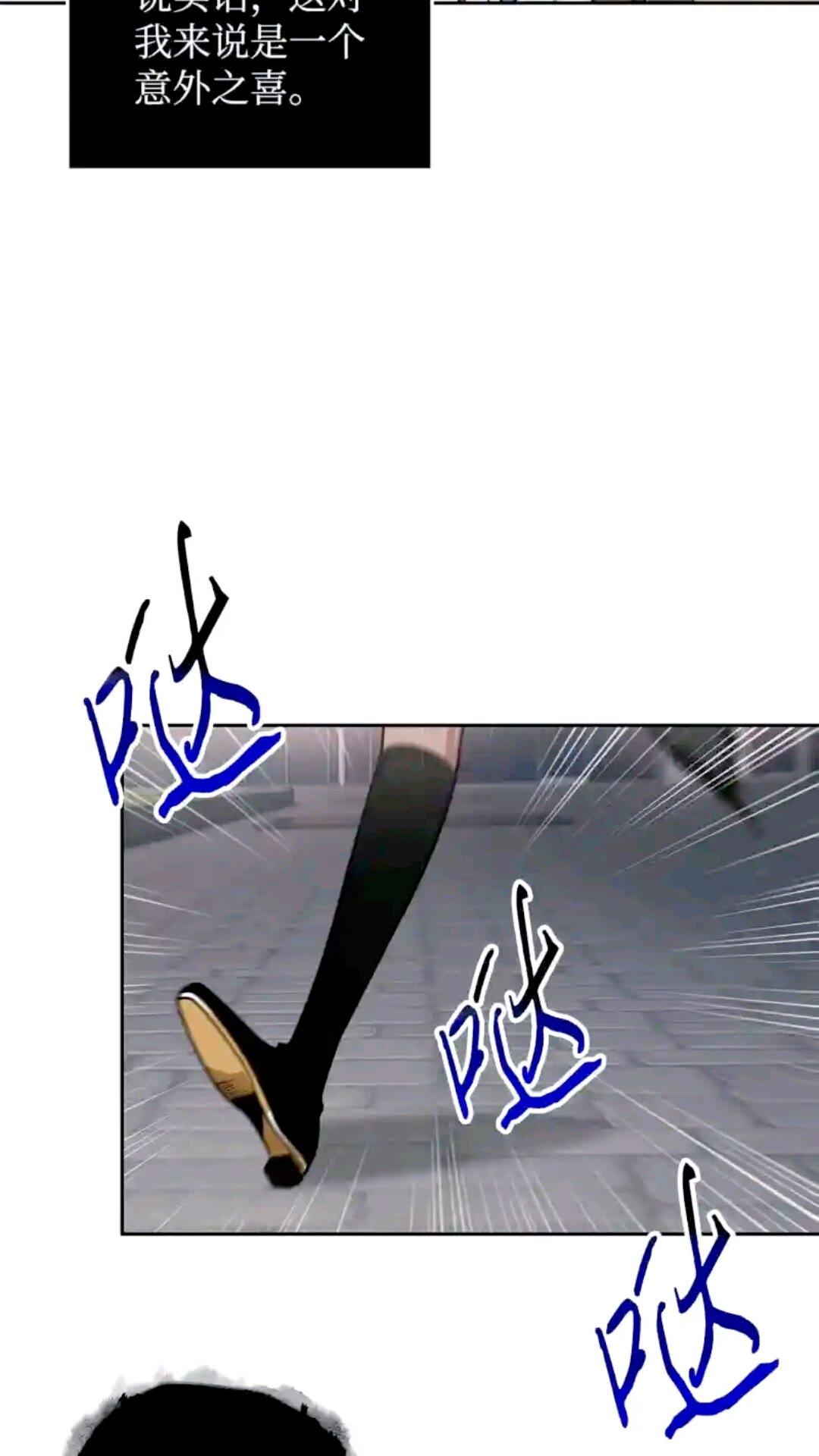 296 至宝之争59