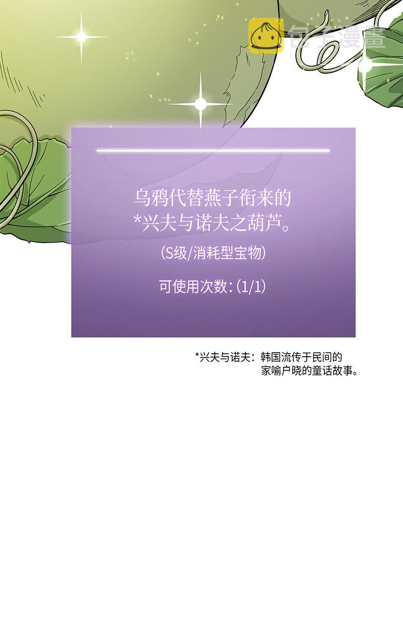 069 王会长的邀请50