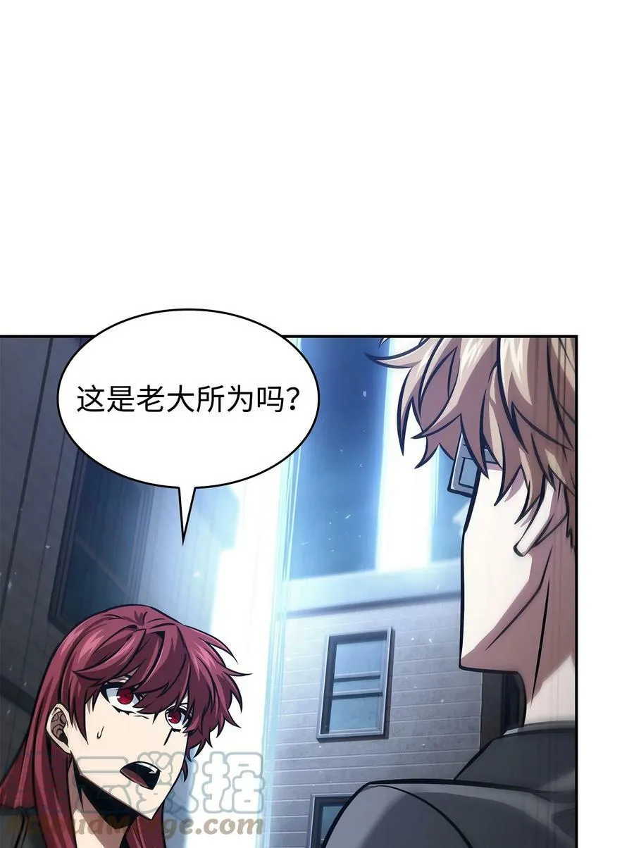 393 尘归尘土归土3
