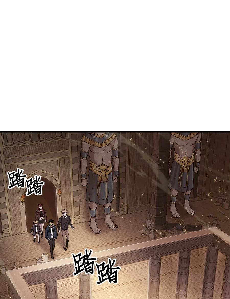 150 陷阱11