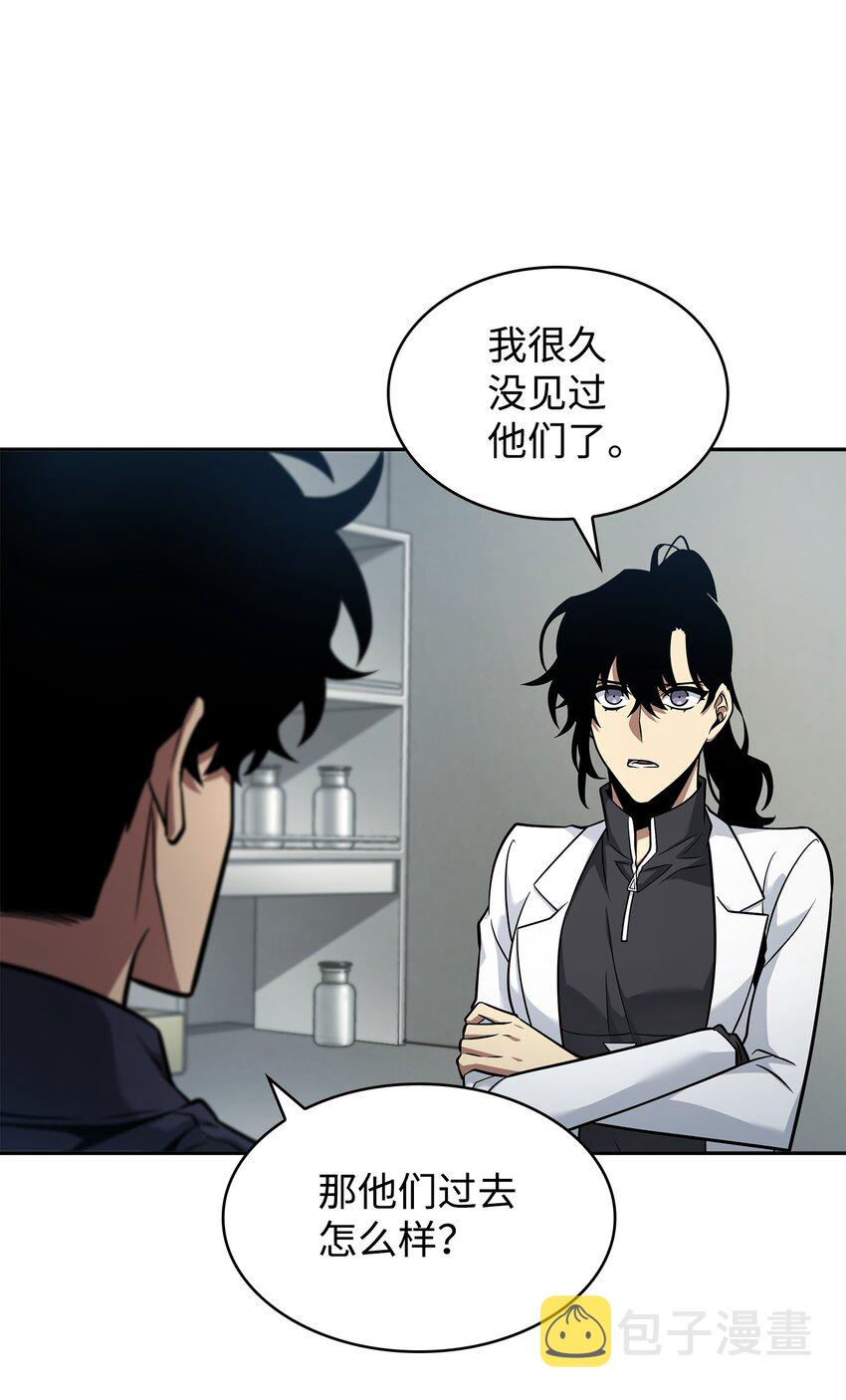 358 养父母8
