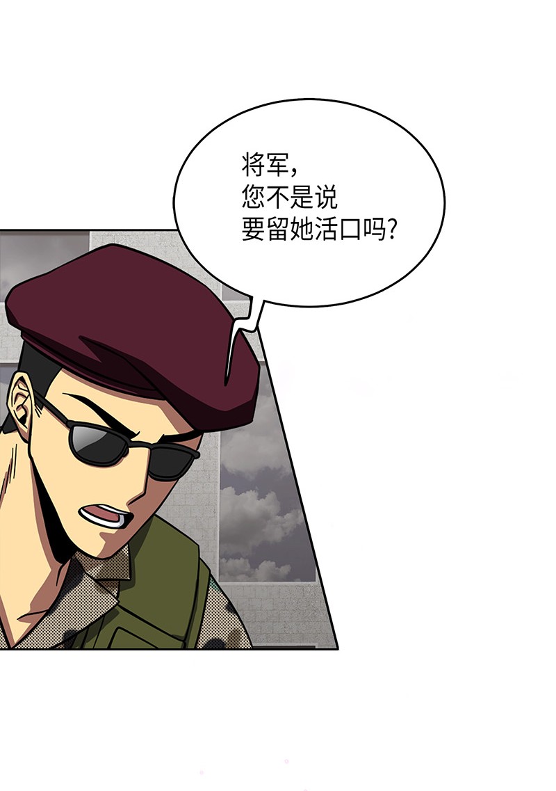 067 女神之战15