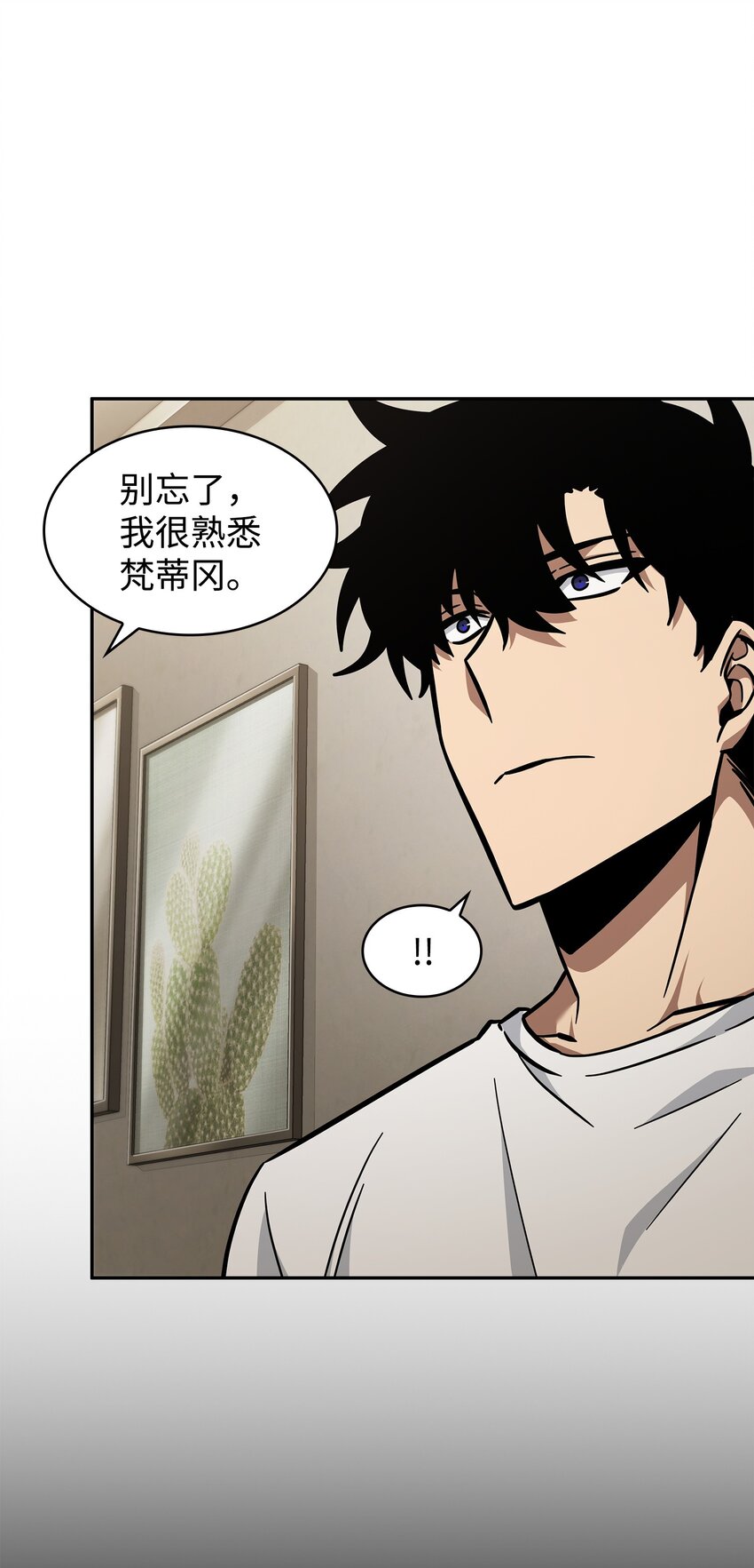 373 天使降临13