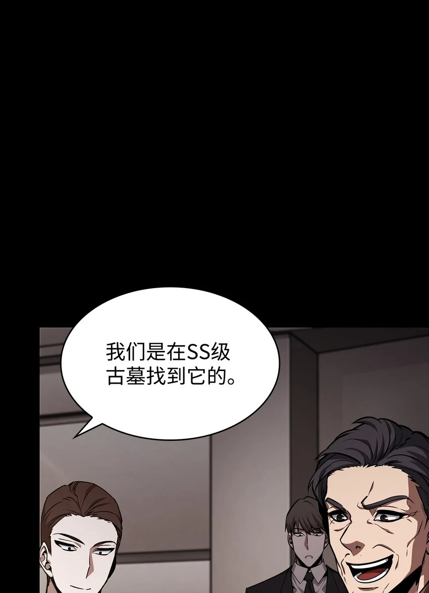 398 搜集宝物27