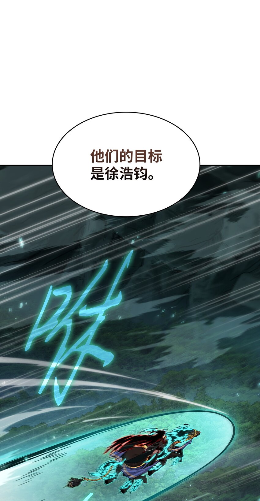 389 冤家路窄9