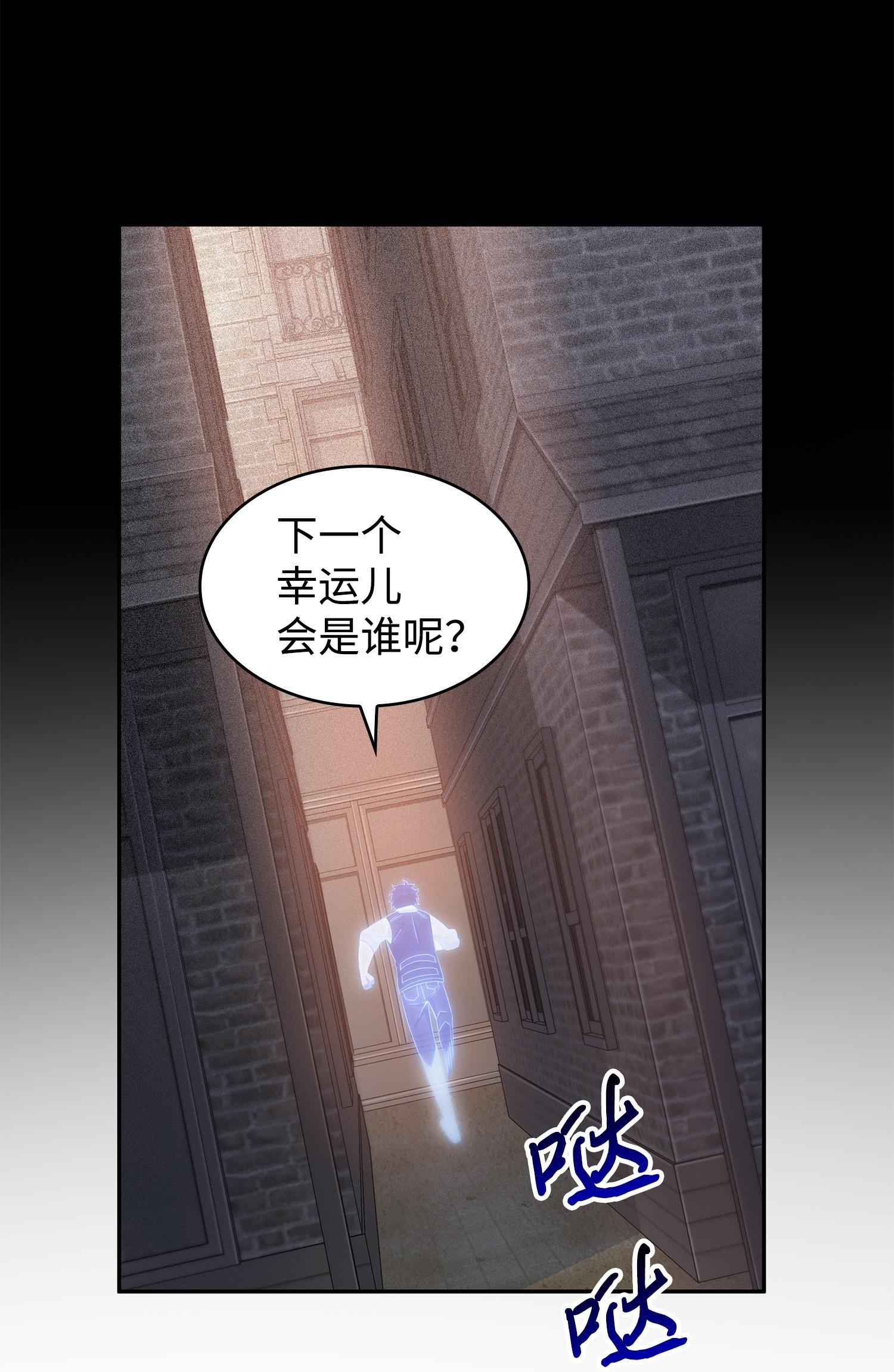 191 联合御敌29