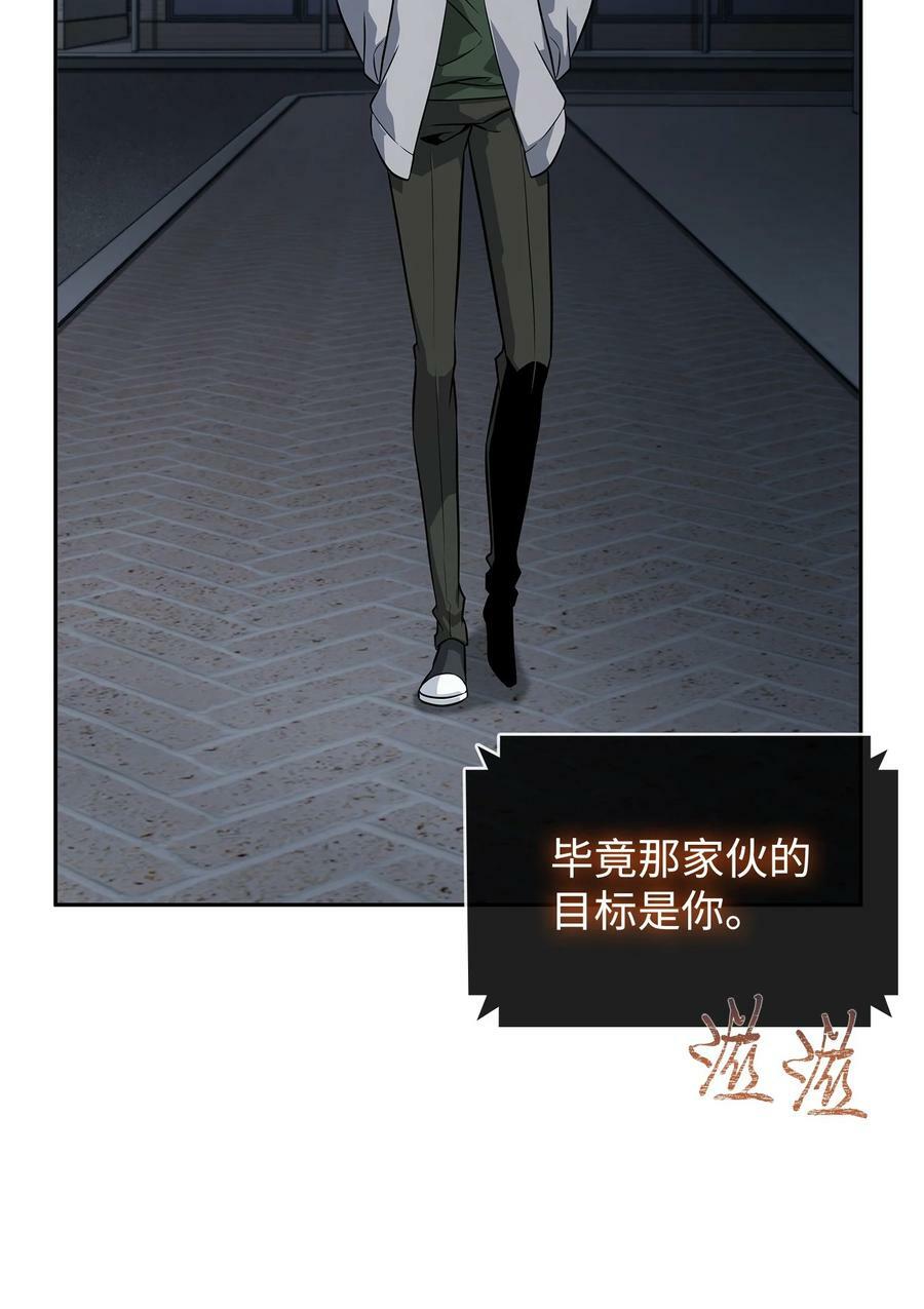 414 跟踪狂73