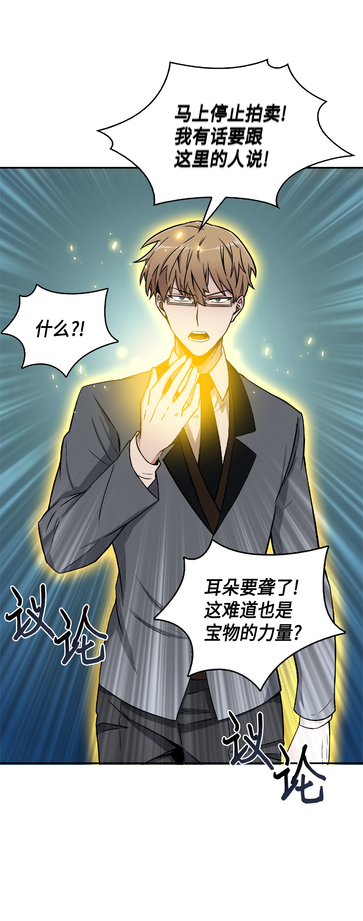 084 公主出手15