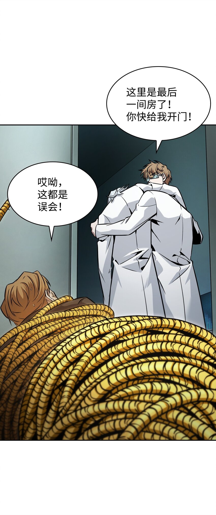 361 蓝须之房53