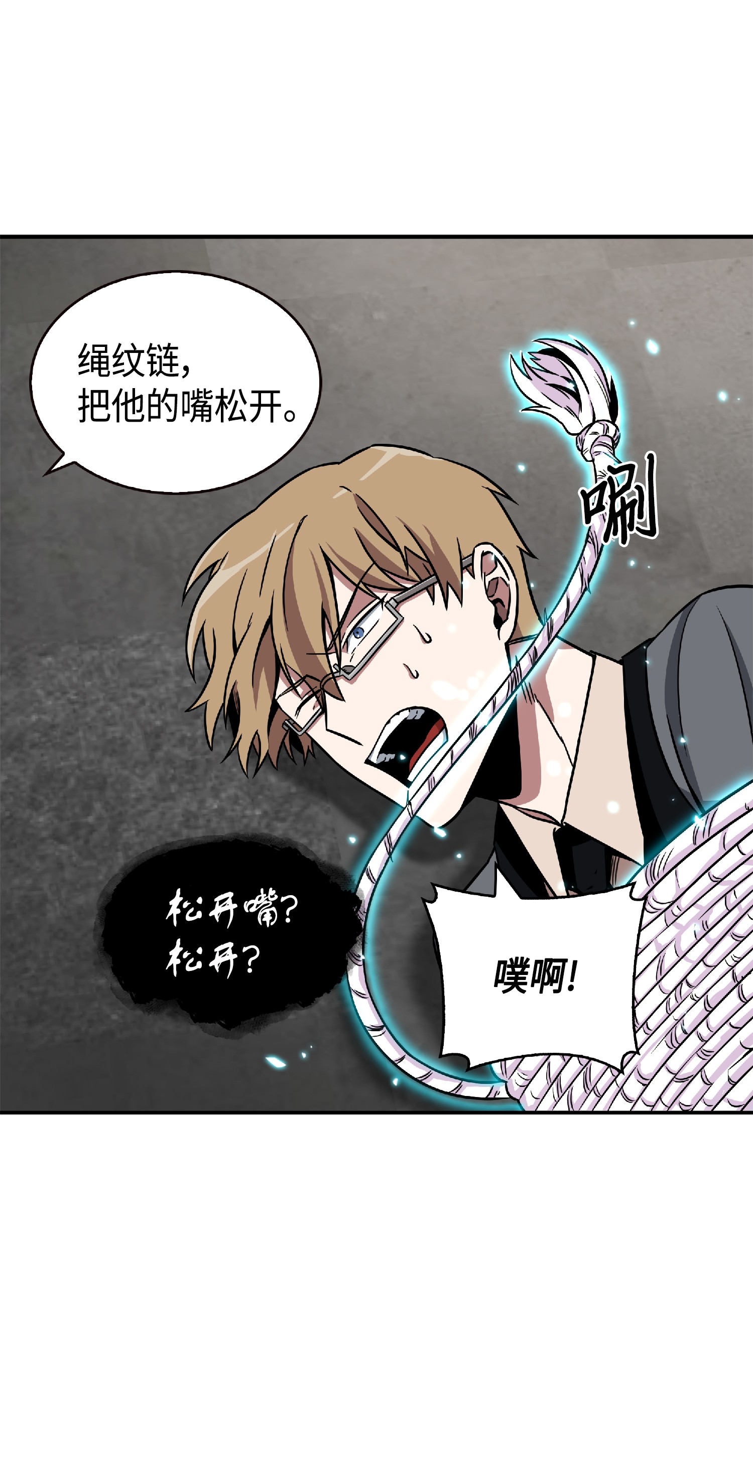 084 公主出手48
