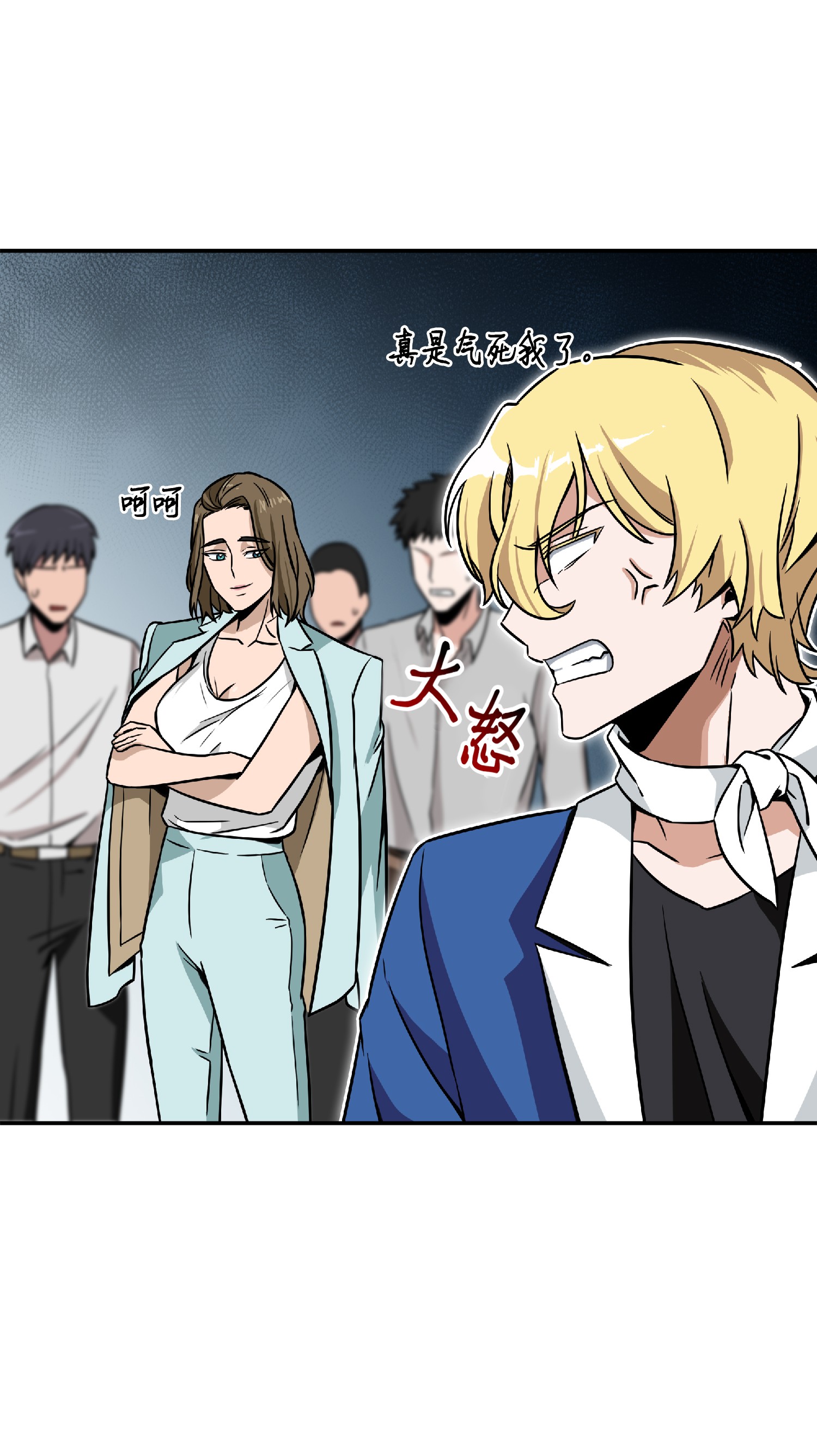 084 公主出手42