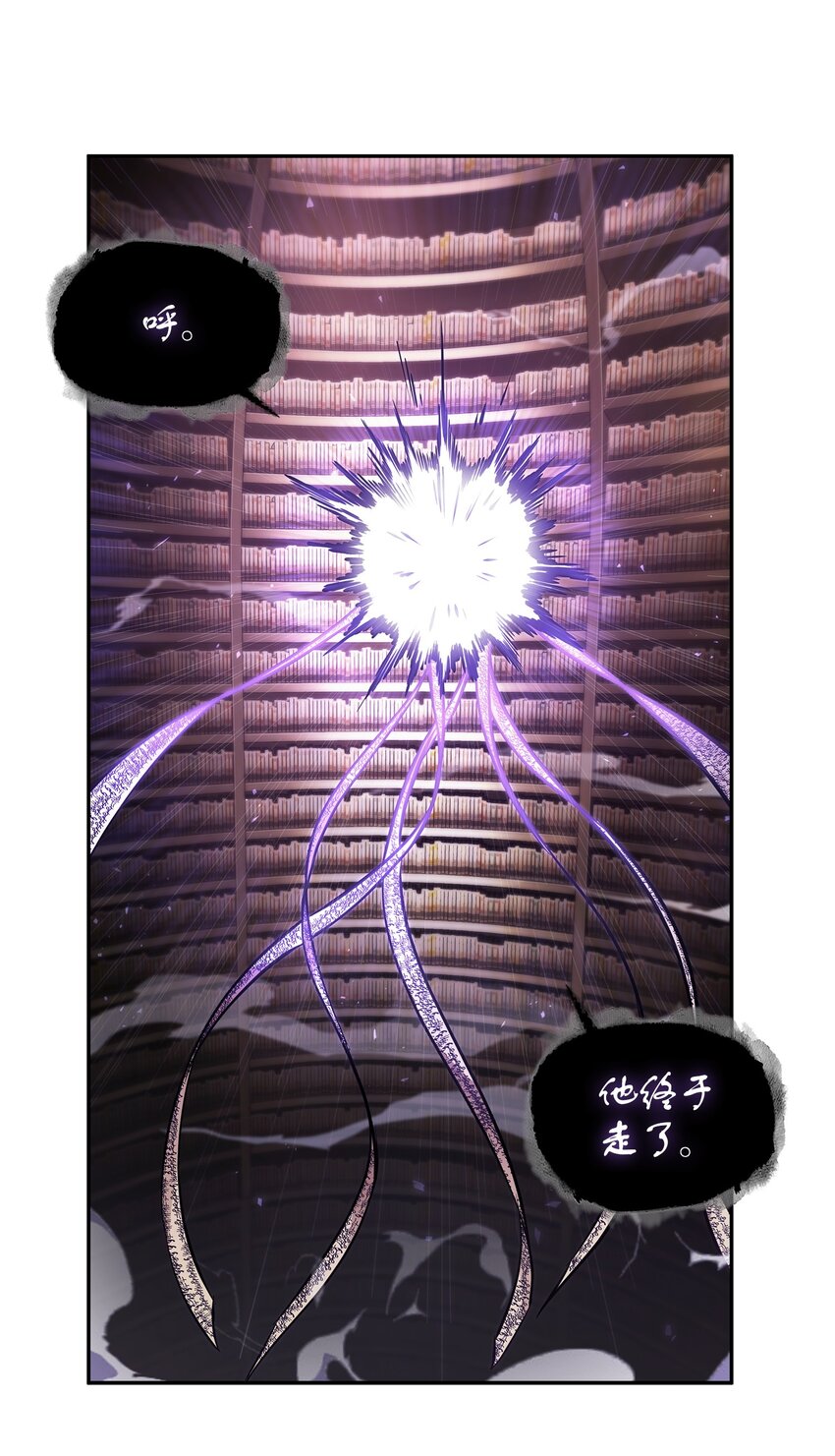 377 潘多拉总部5