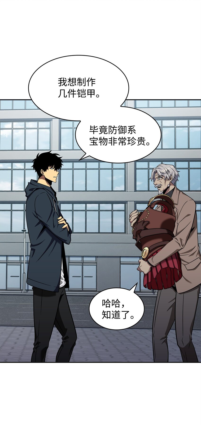 312 荷鲁斯41