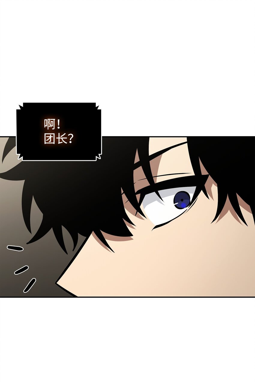 377 潘多拉总部10