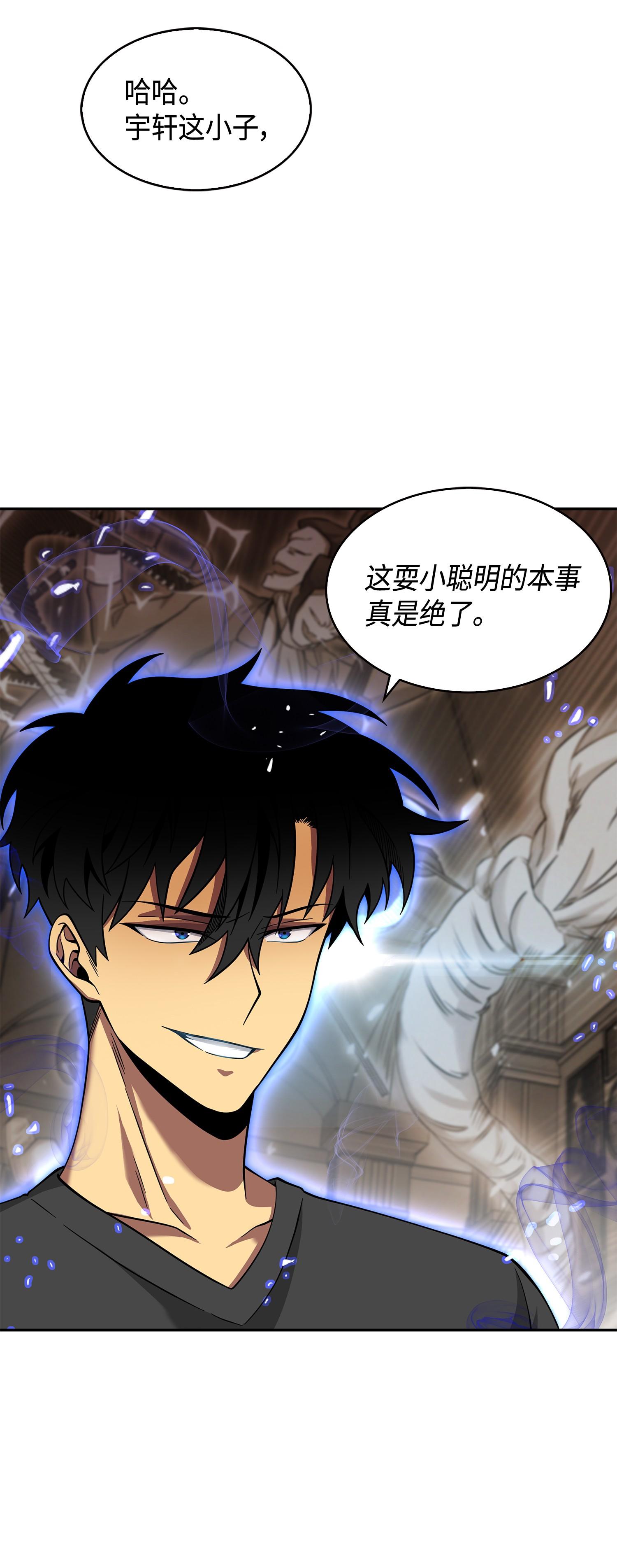 106 交出秘籍70