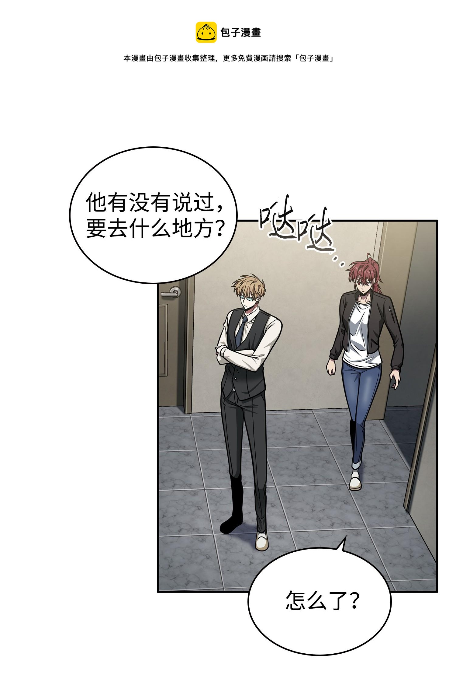225 失踪56