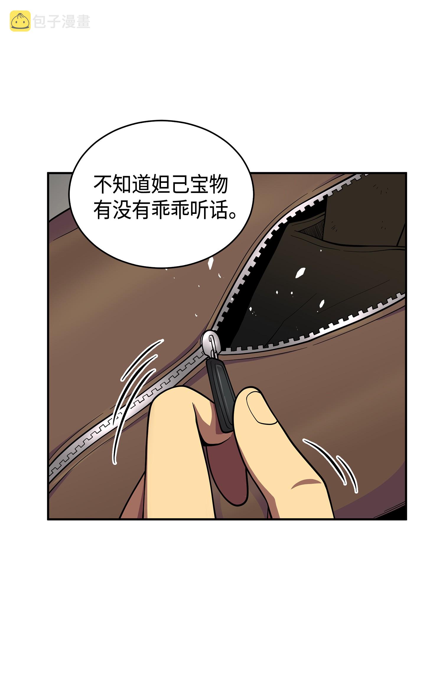 097 终于回家了40