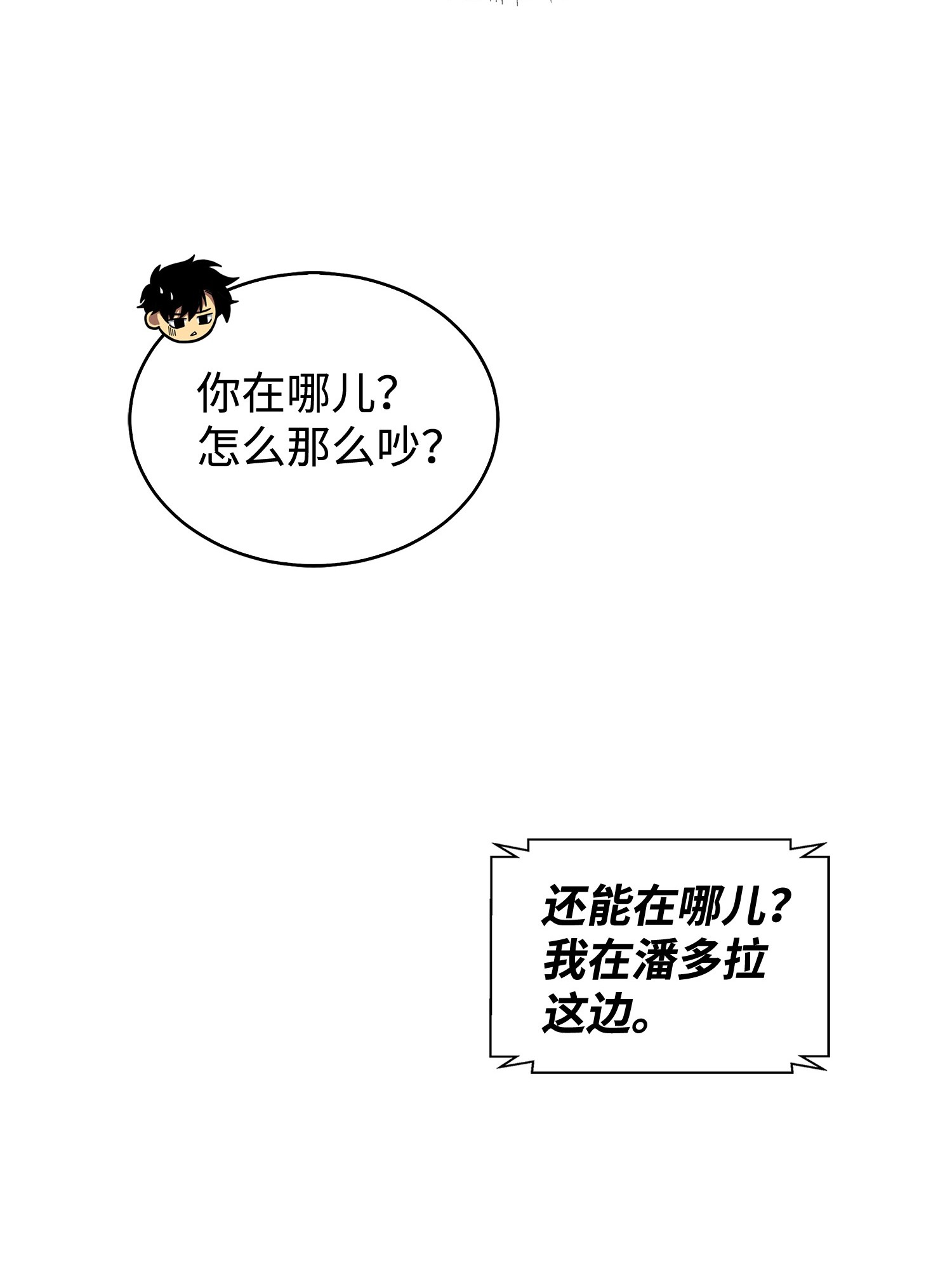 165 千载难逢的机会58