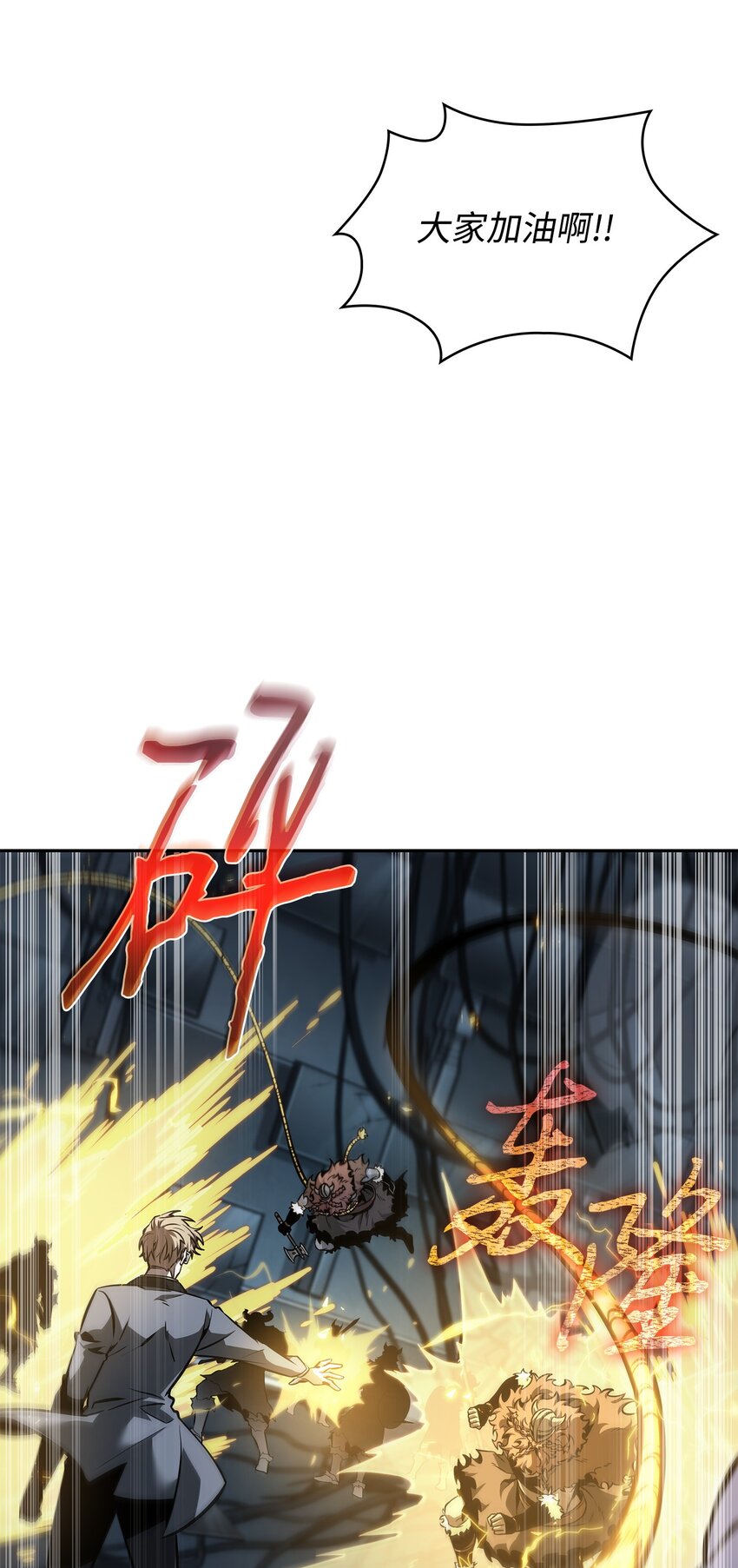 382 真正的王56