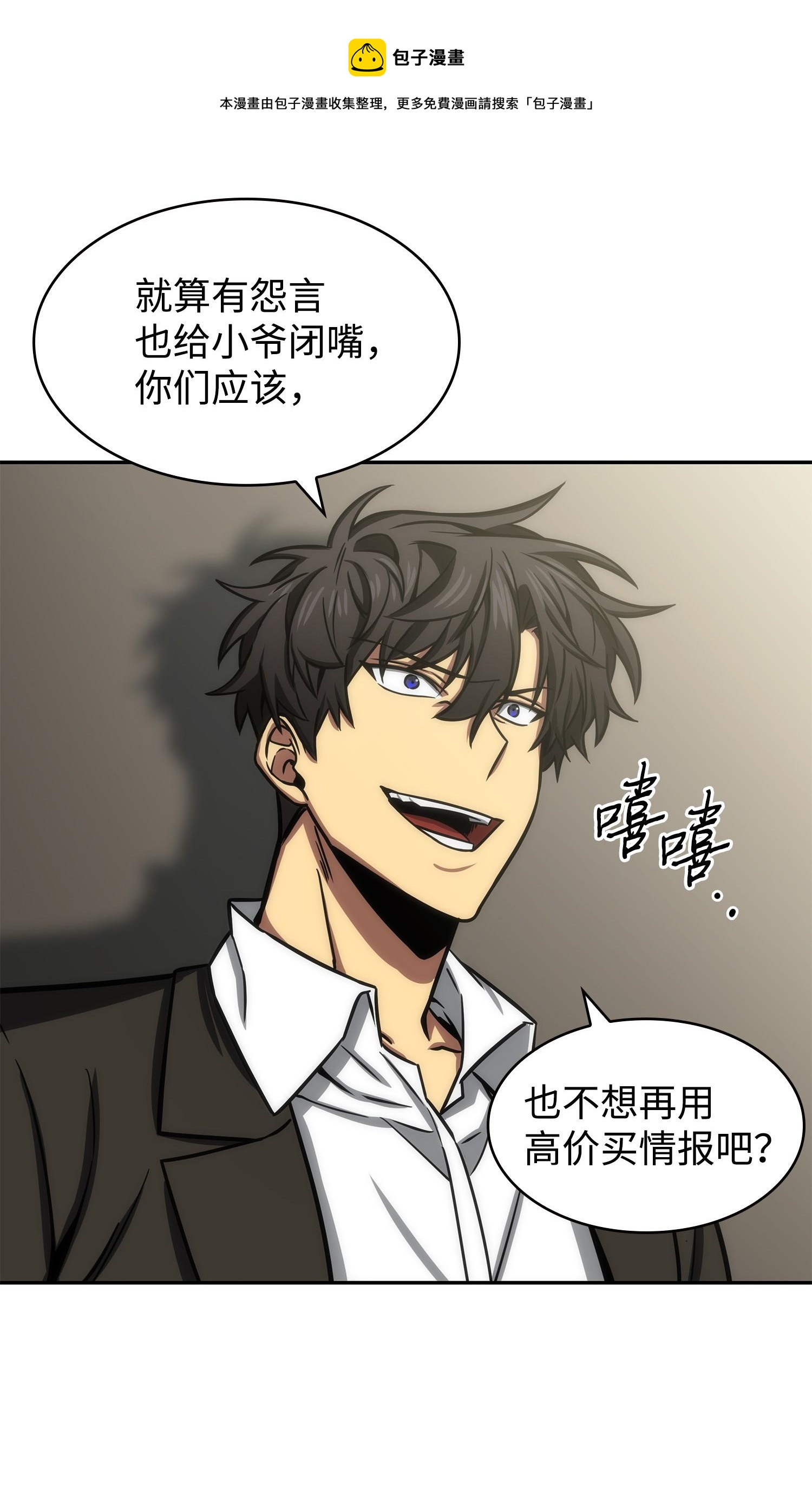224 解散专家组44