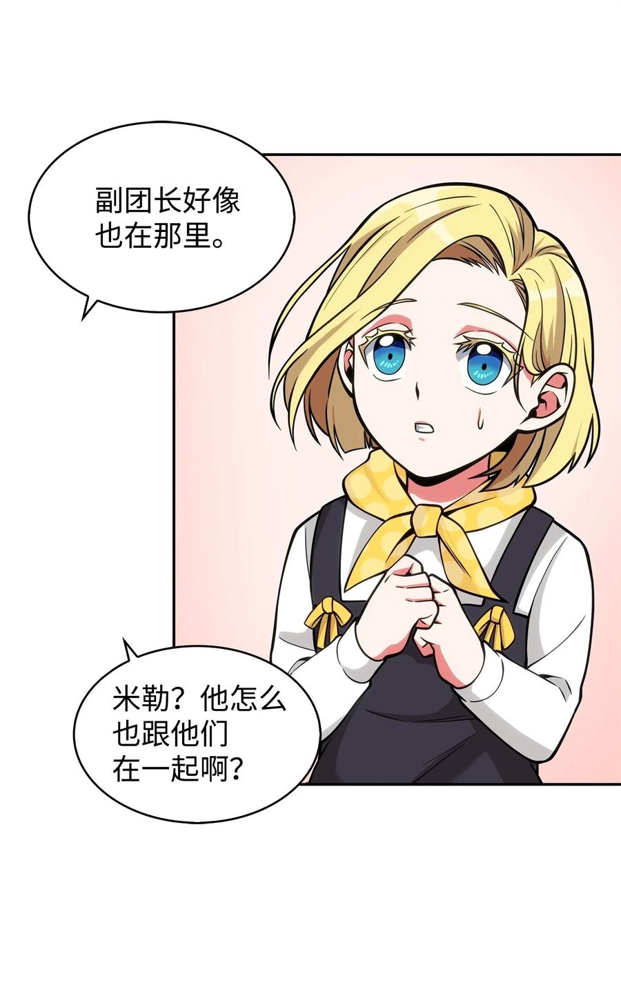 154 争斗41