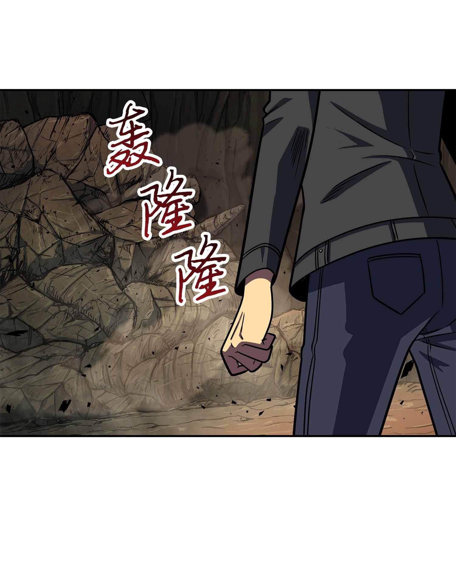 243 不速之客33
