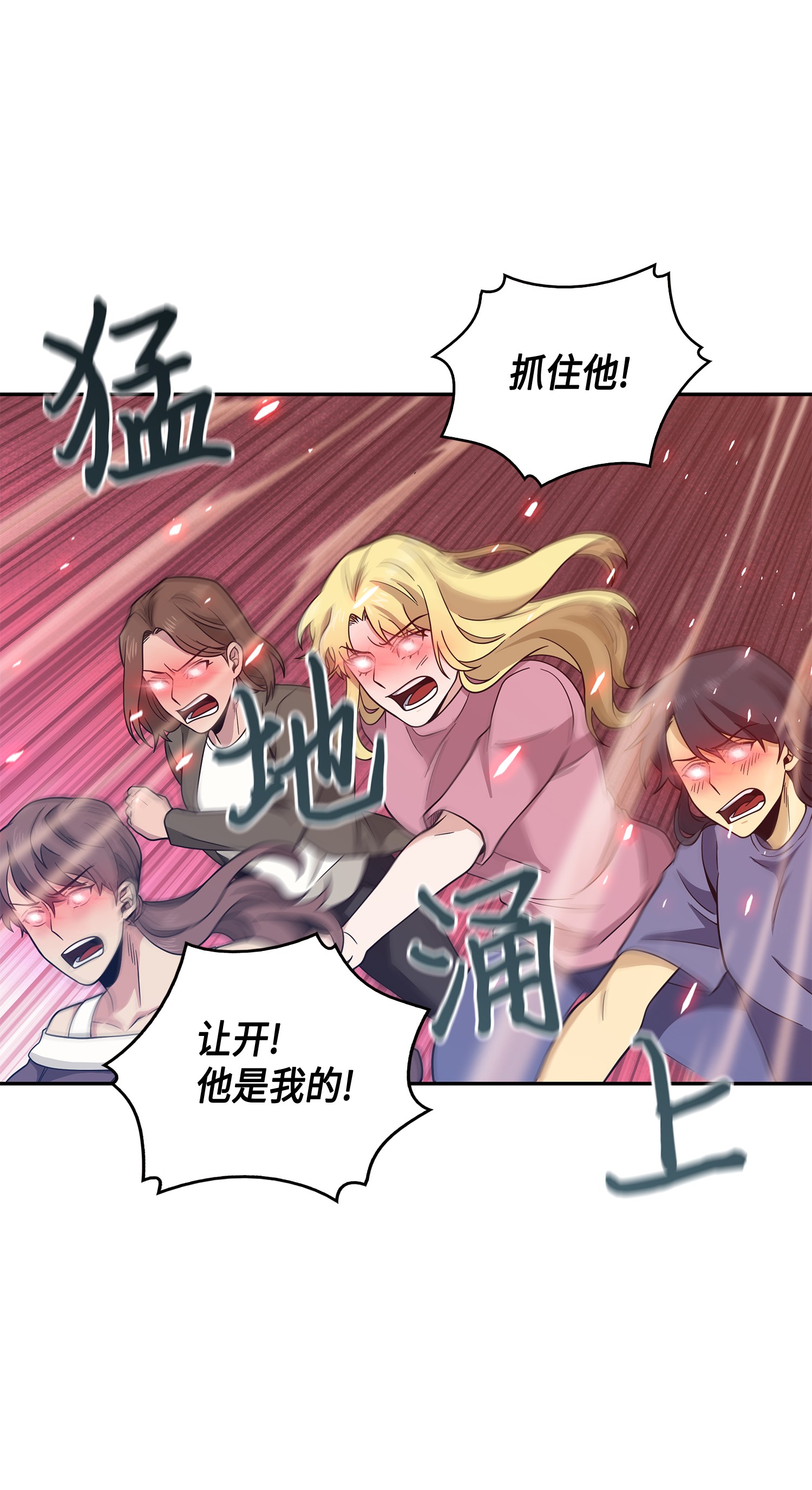 092 卞钢铁和雍女47