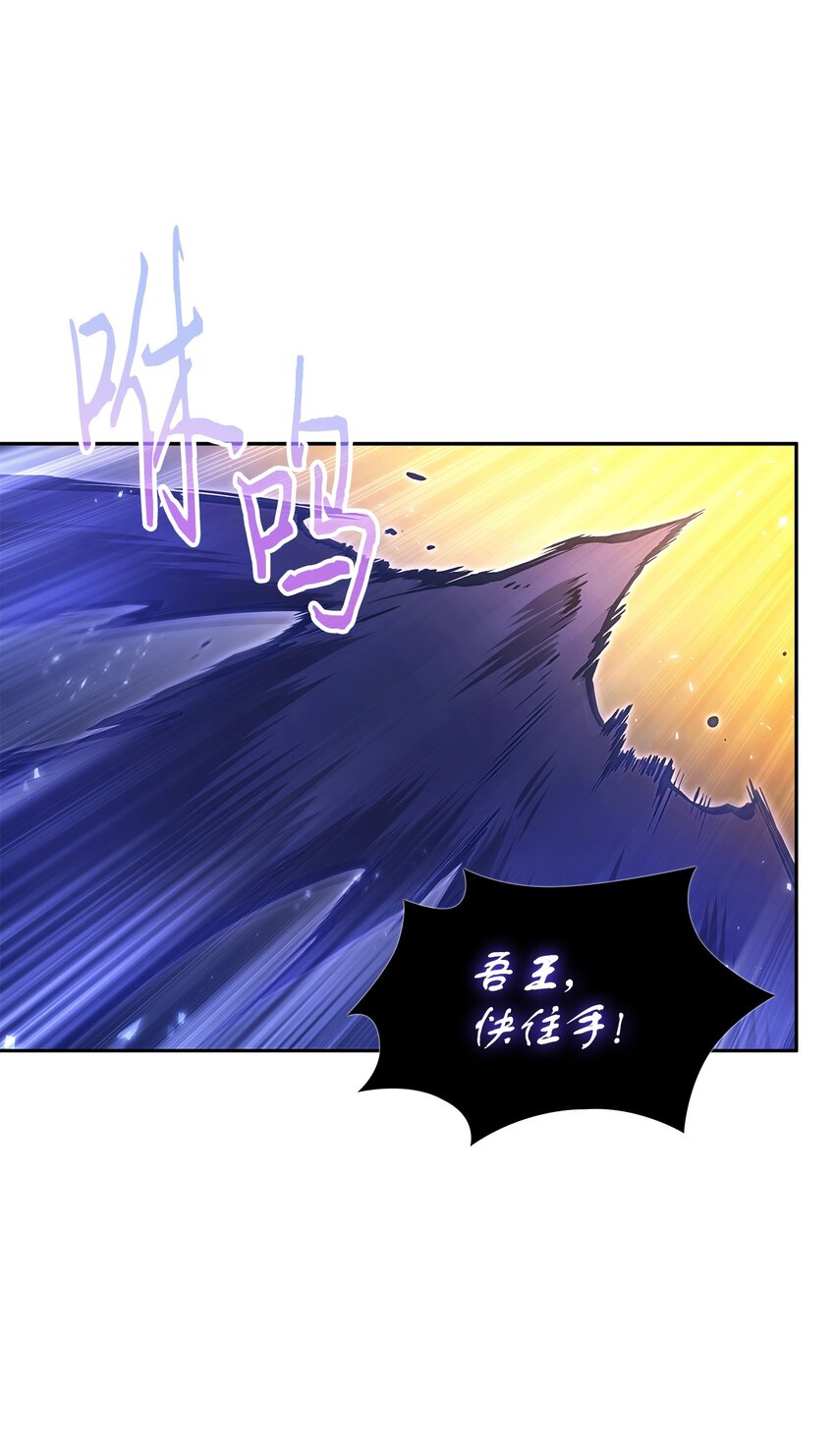 381 至高王座50
