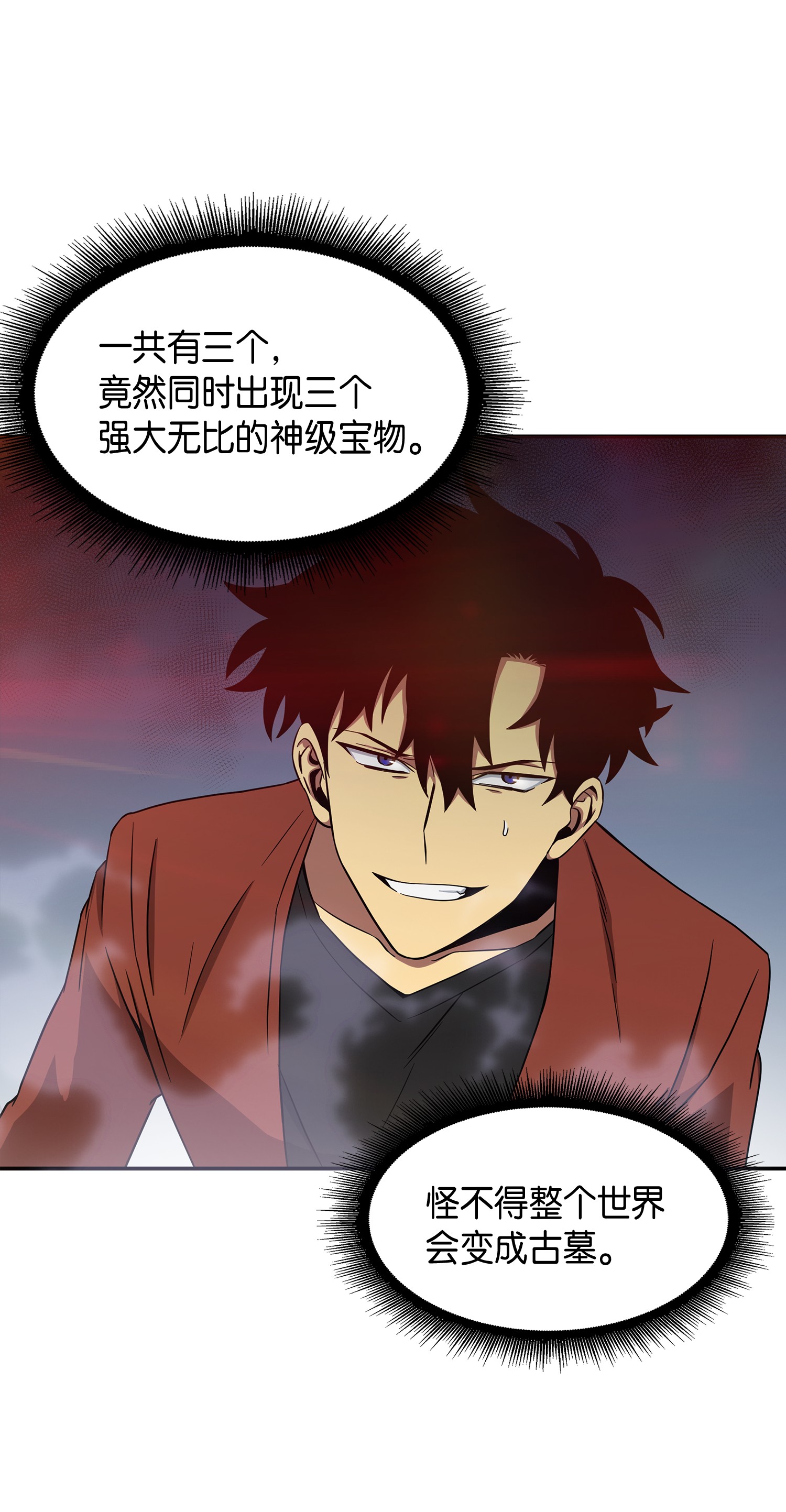 038 被古墓笼罩68