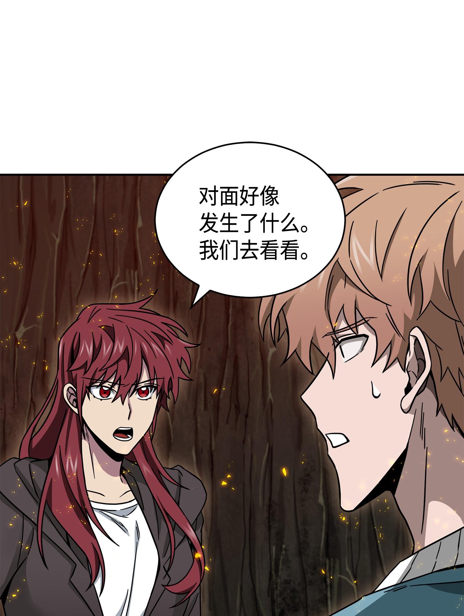 137 达芬奇的宝物71
