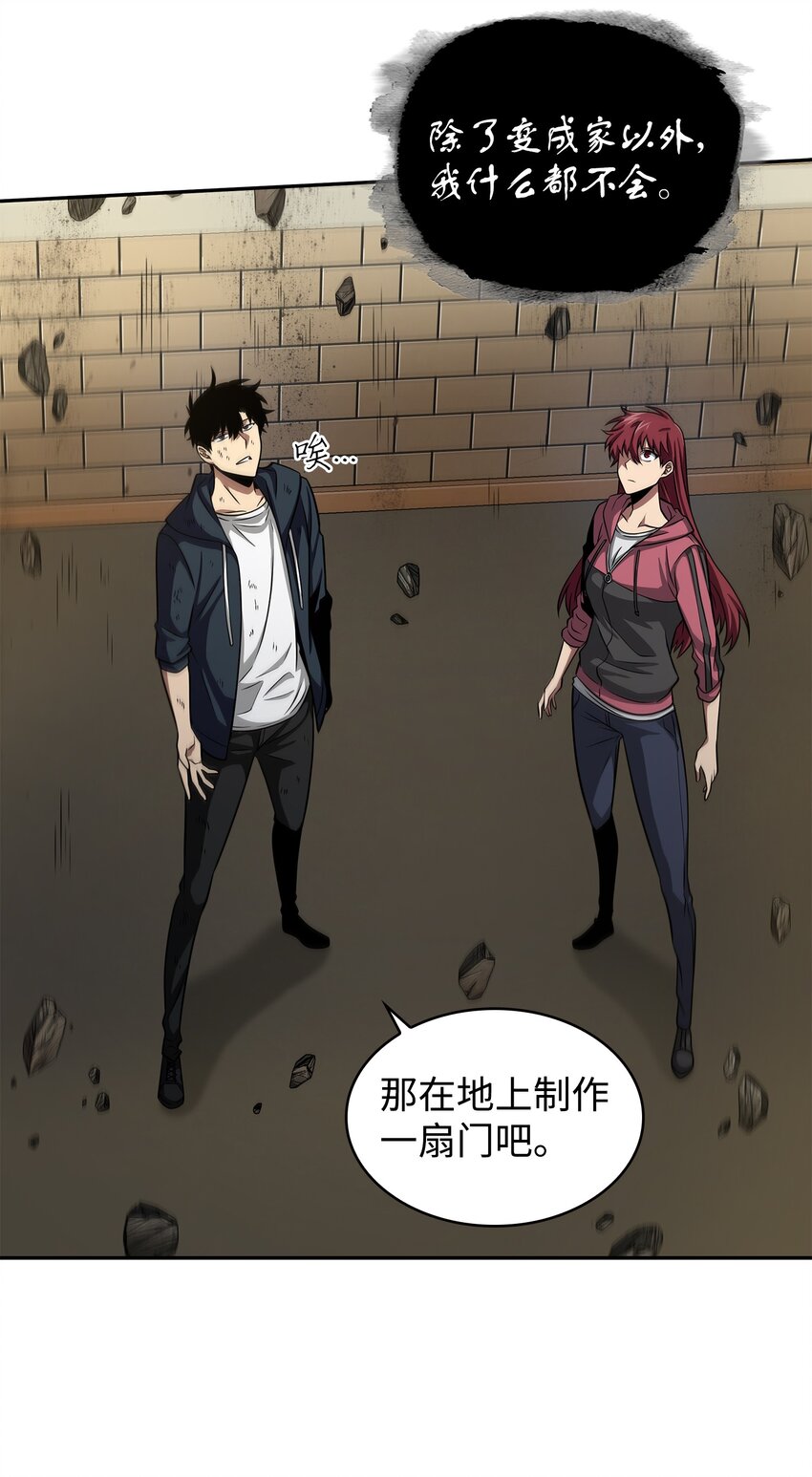 326 大监狱17
