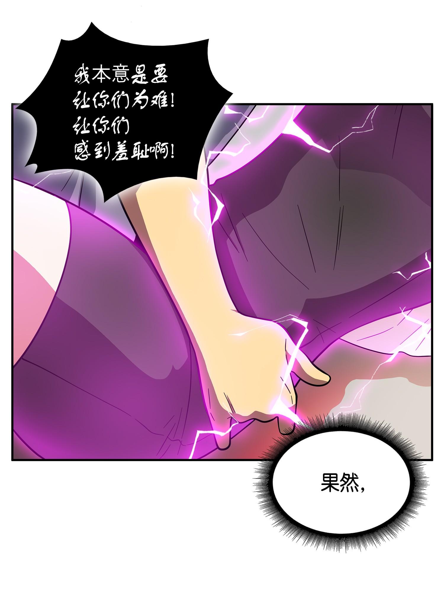 102 解锁新技能34