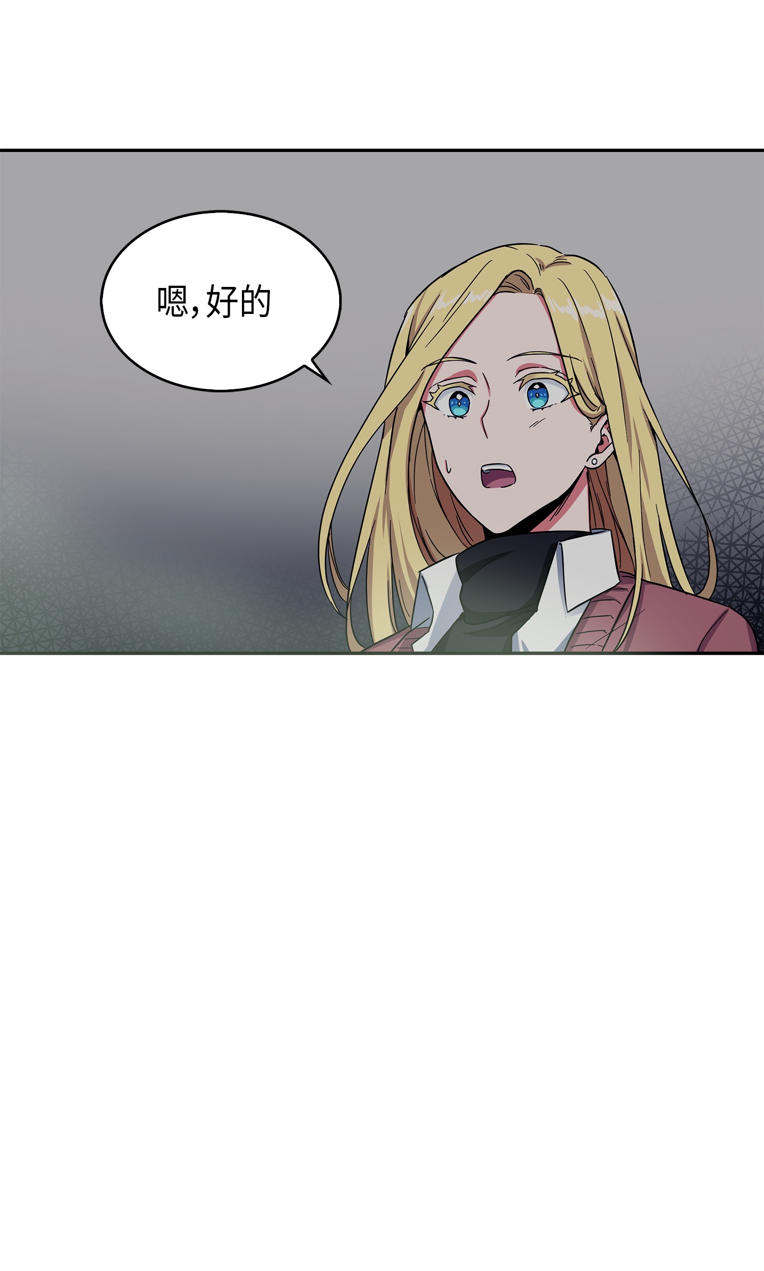 054 破产之手31