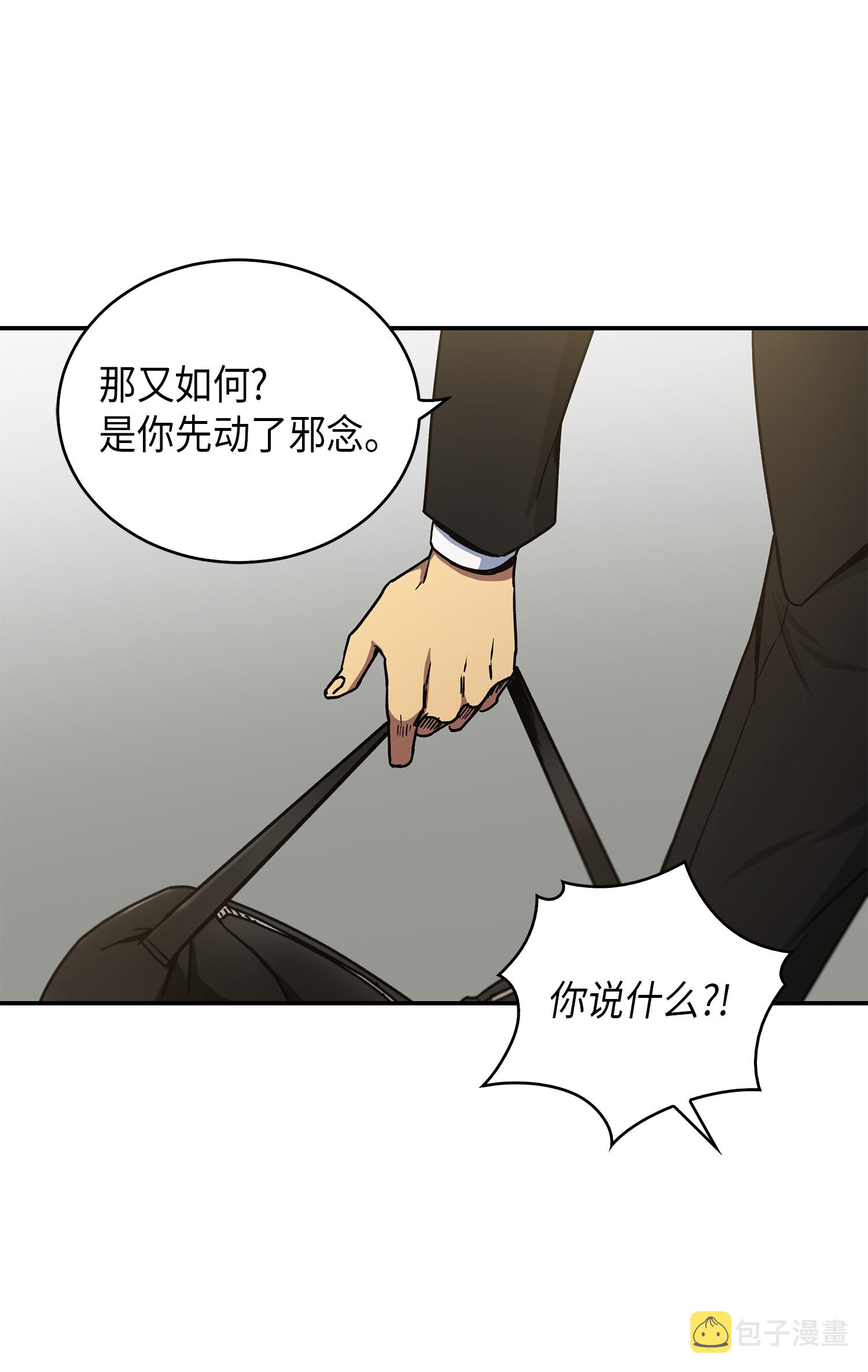 044 专属合同or卖身契？33