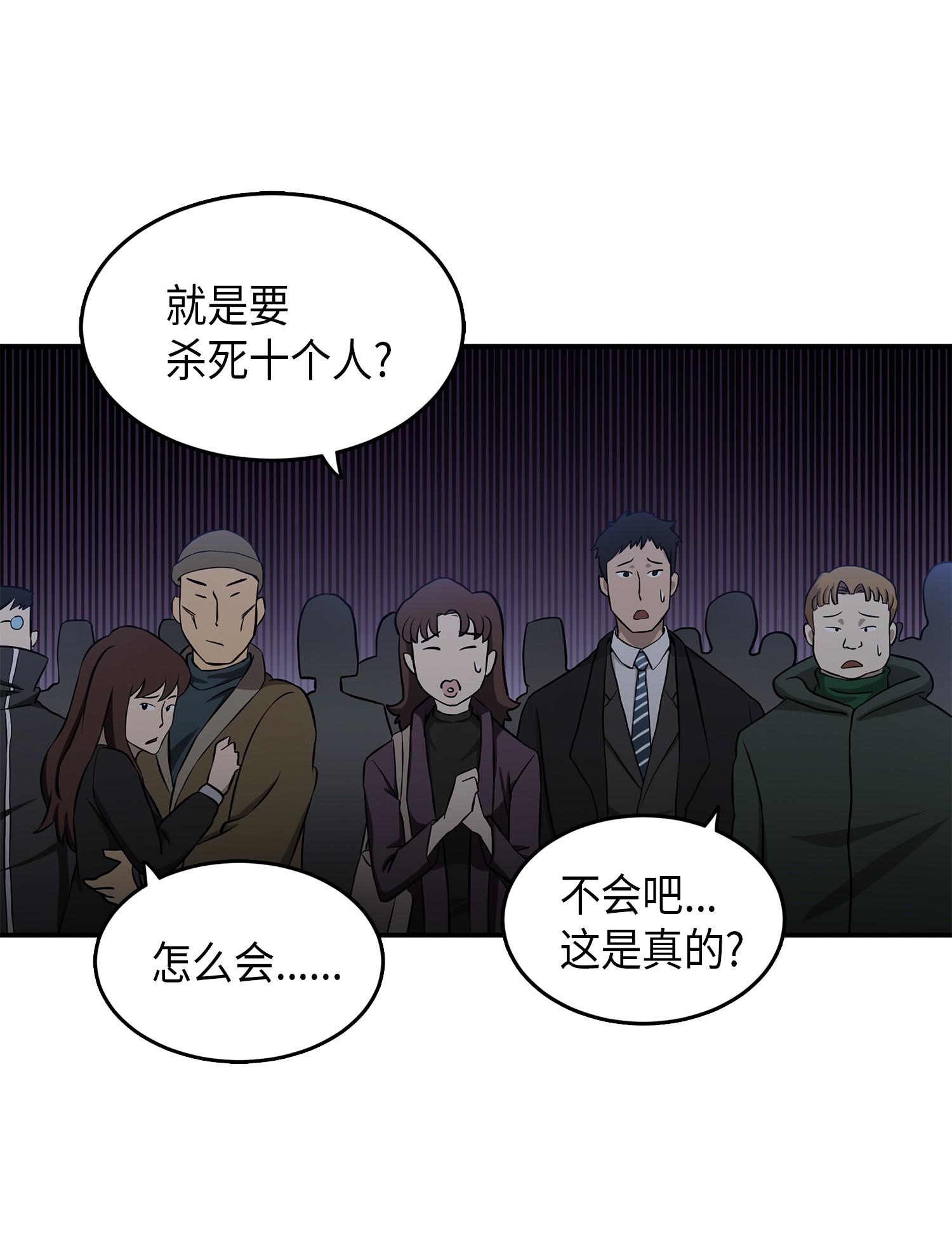 020 征服村正刀5