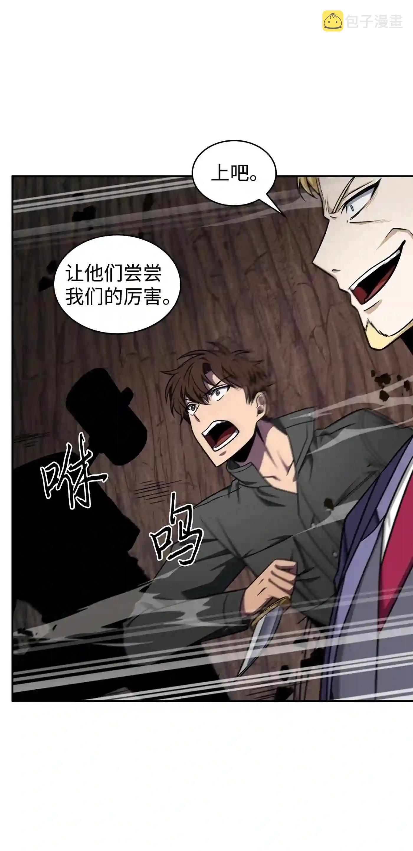291 巨人18