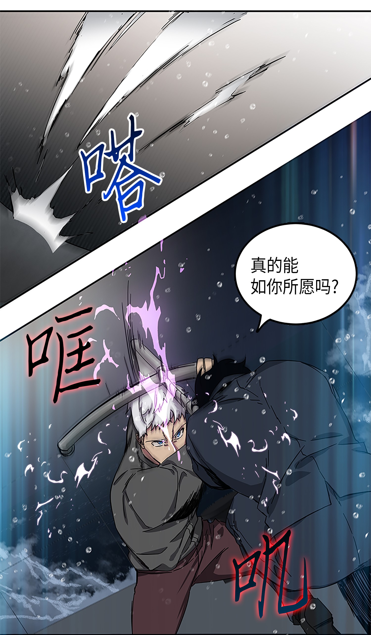 049 花郎的剑38