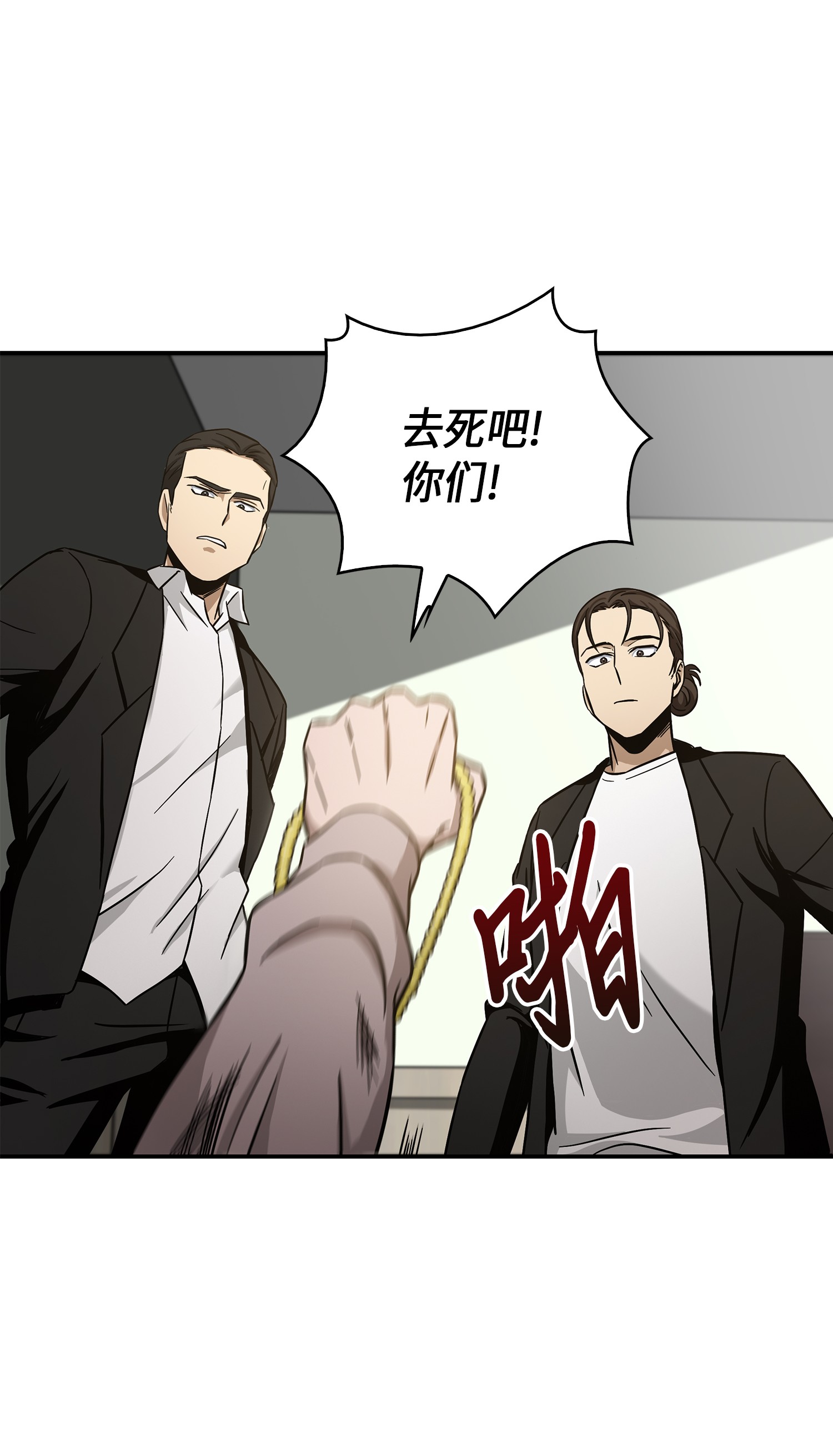 045 完美的计划69