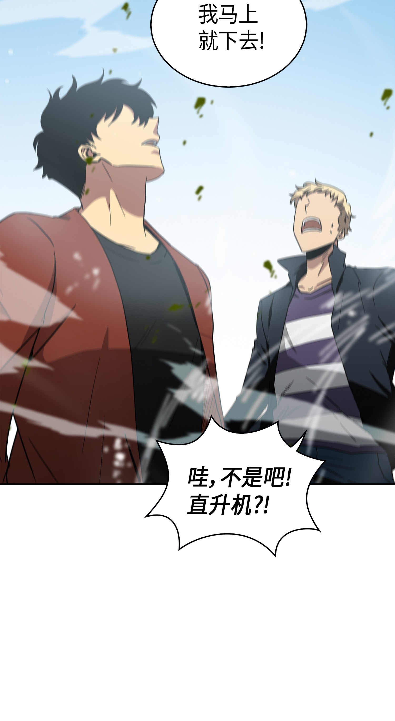 042 村正刀的陨落46