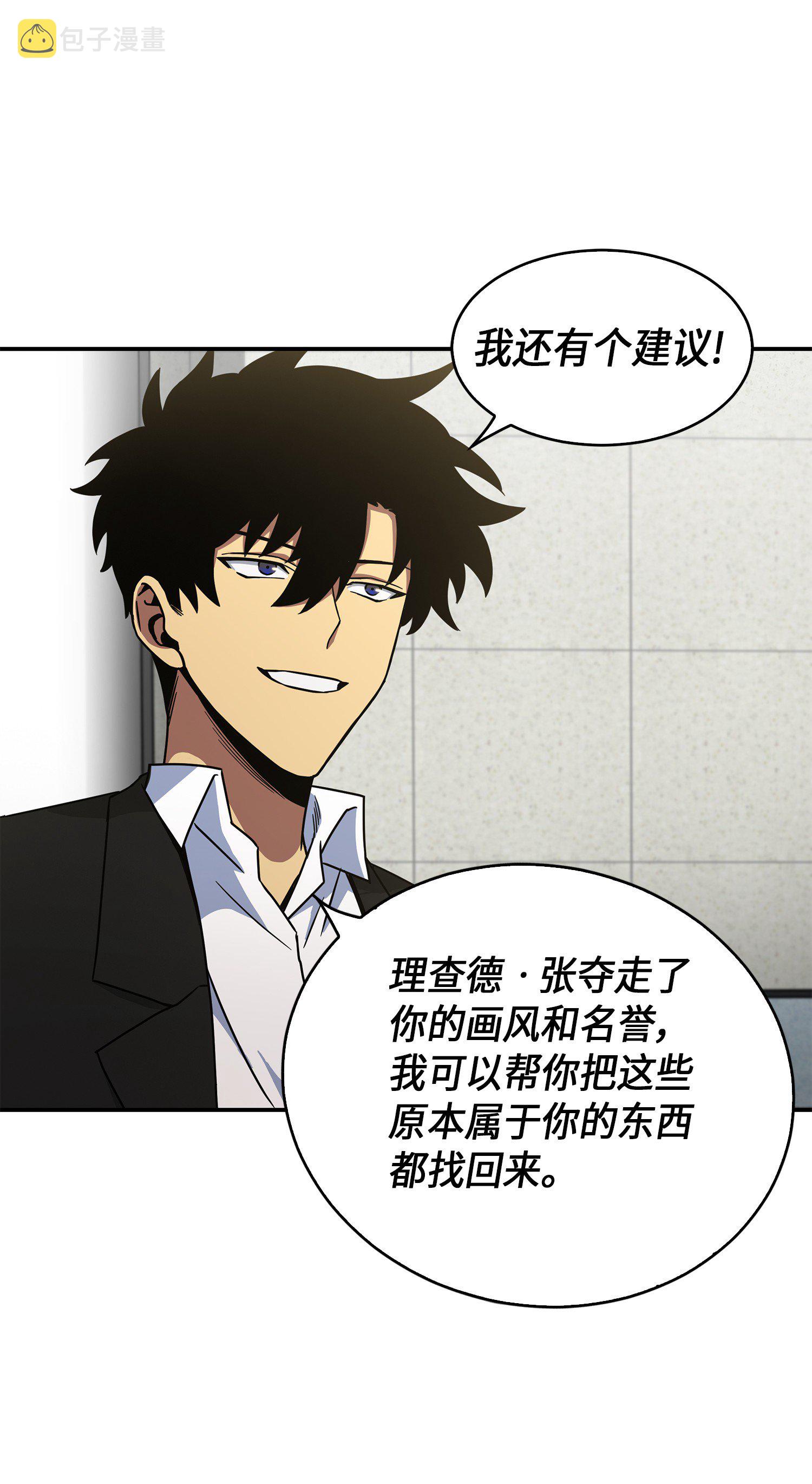 045 完美的计划37