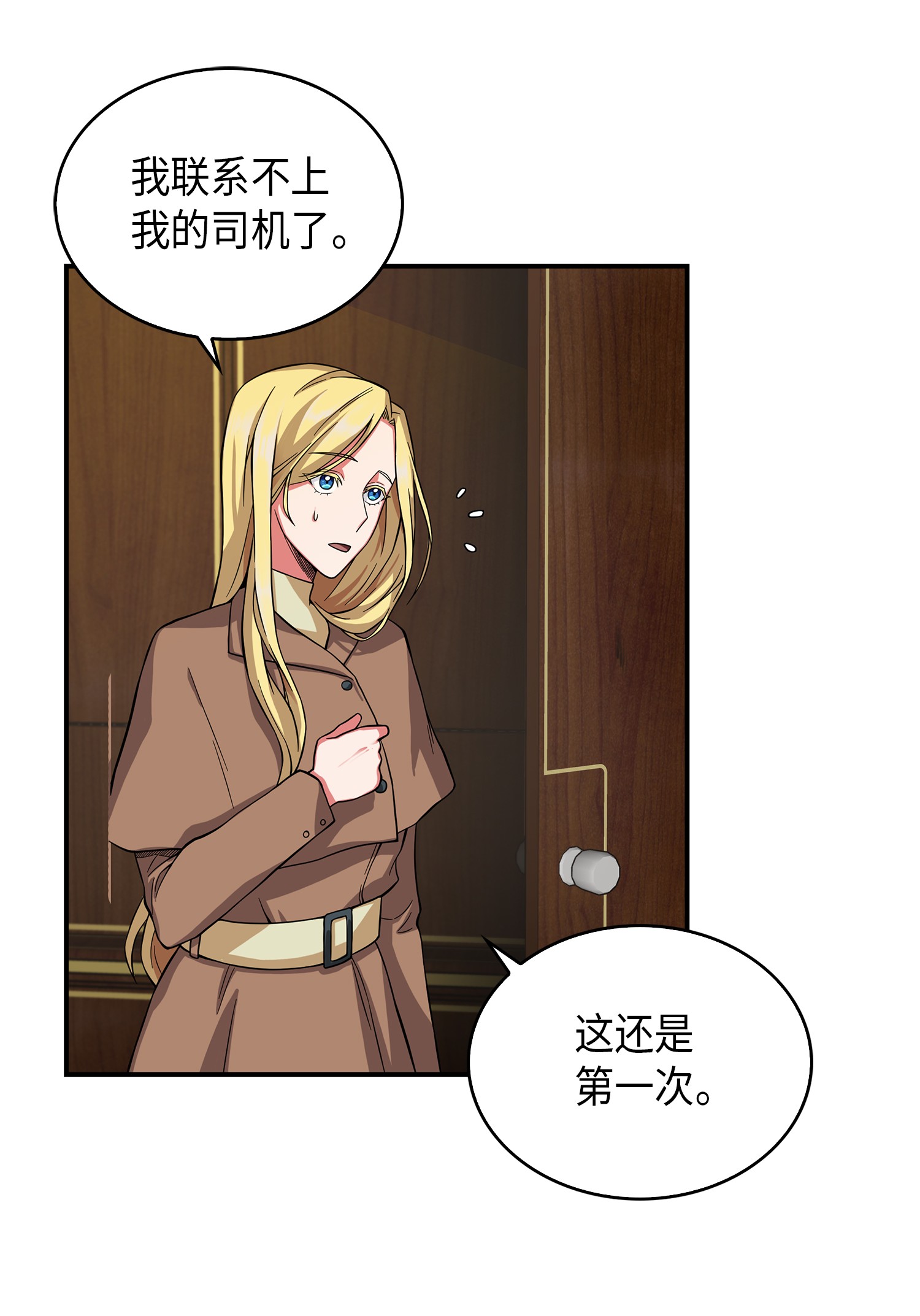 064 唤醒神草8